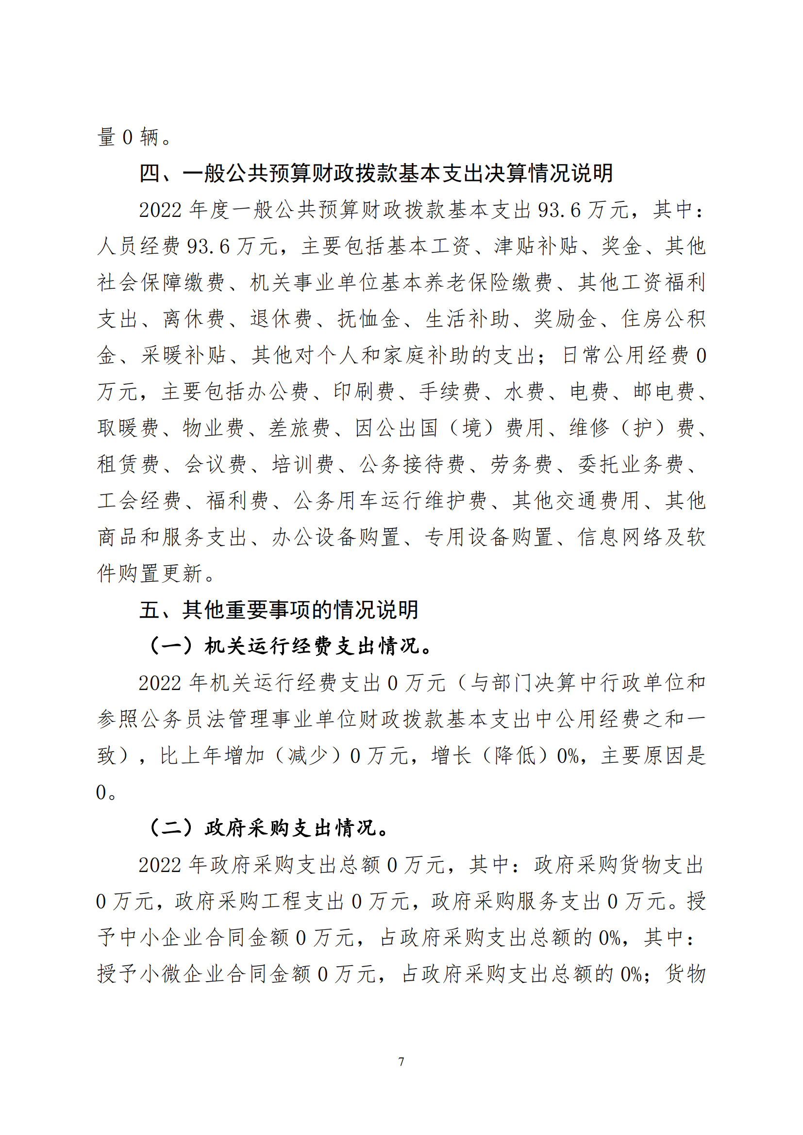 ������ʱ���������ǲ�(�й���)�ٷ���վ