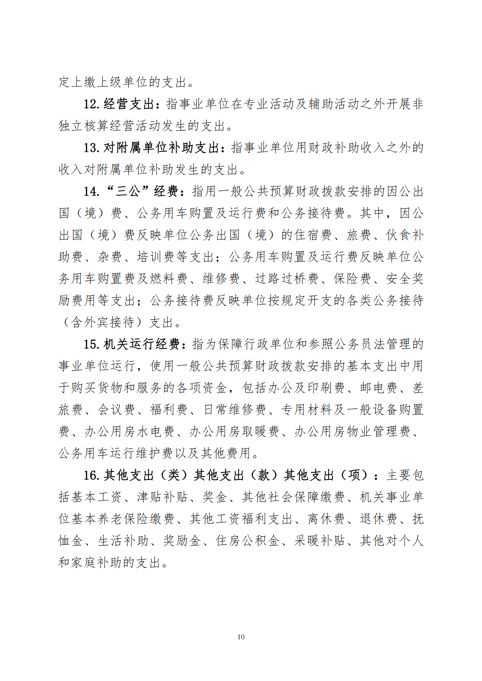 ������ʱ���������ǲ�(�й���)�ٷ���վ