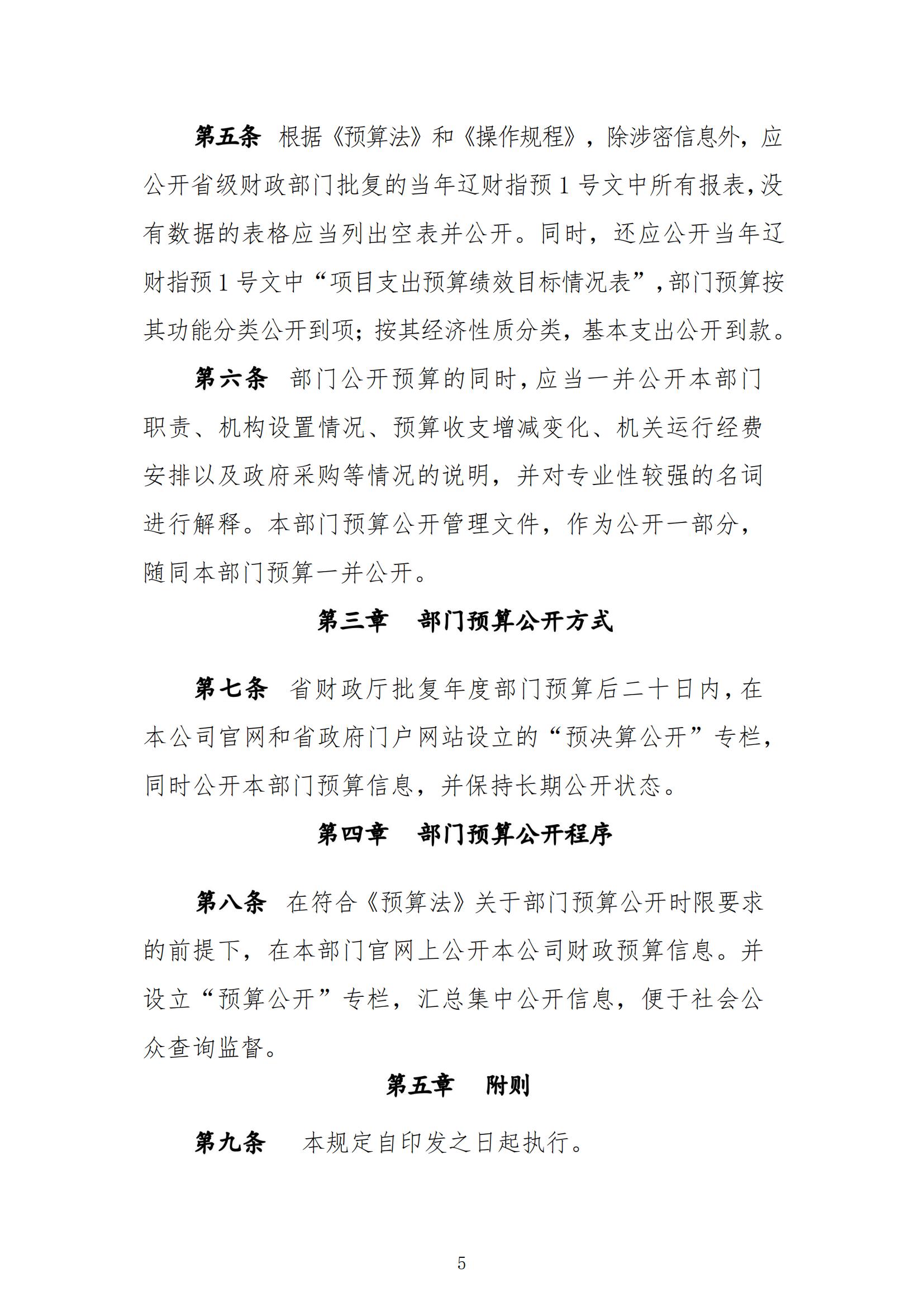 ������ʱ���������ǲ�(�й���)�ٷ���վ