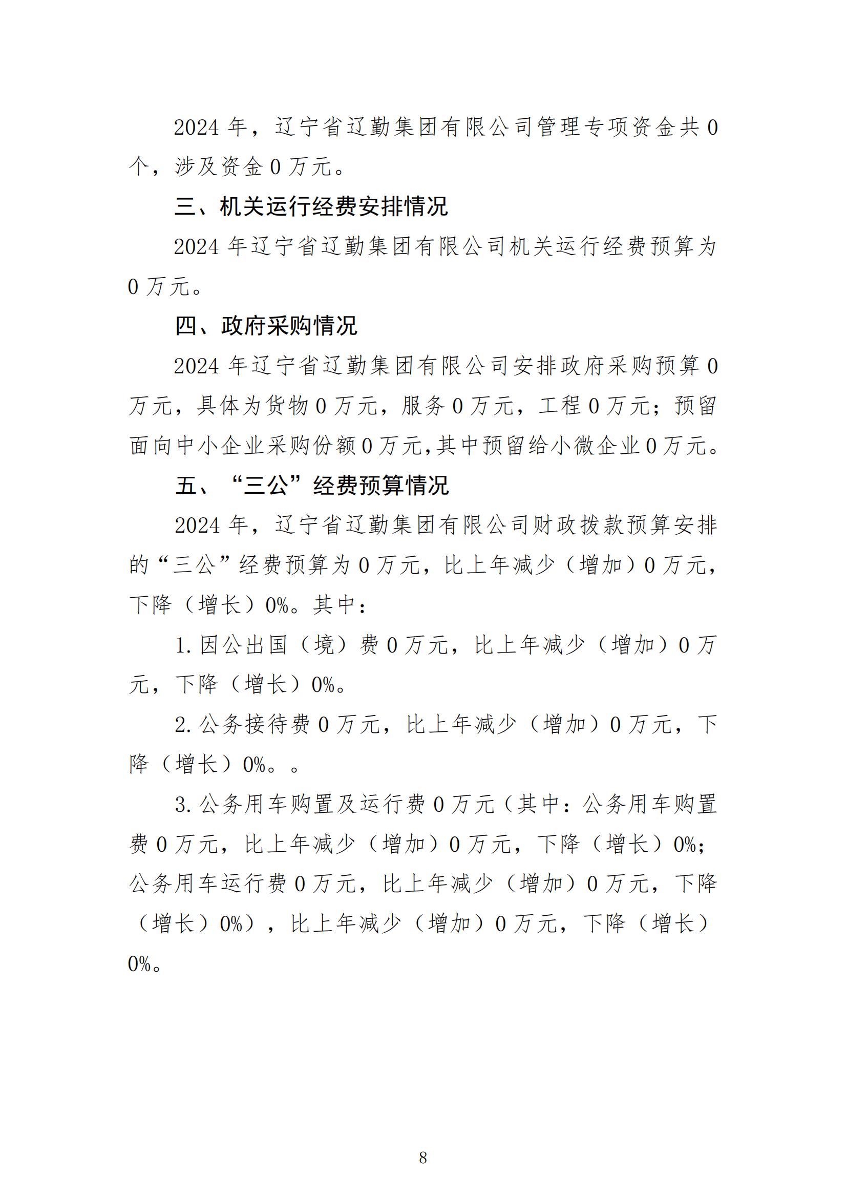 ������ʱ���������ǲ�(�й���)�ٷ���վ