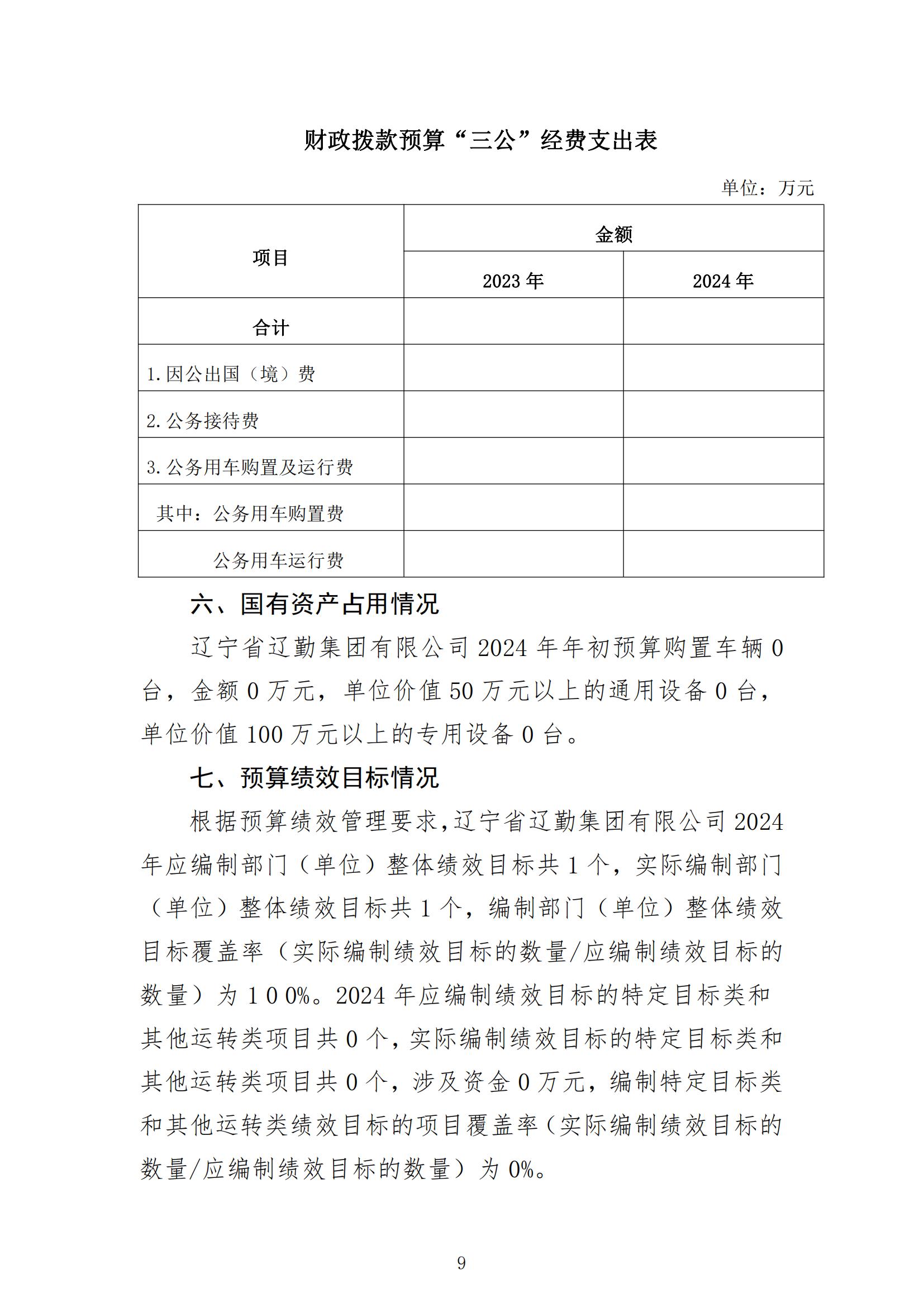 ������ʱ���������ǲ�(�й���)�ٷ���վ