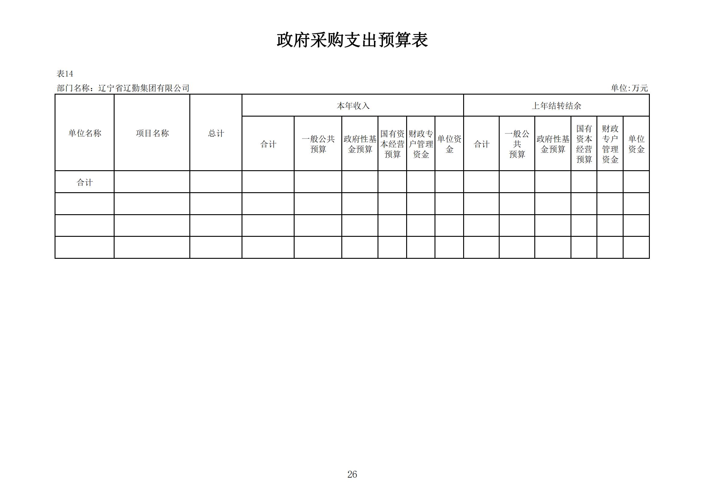 ������ʱ���������ǲ�(�й���)�ٷ���վ