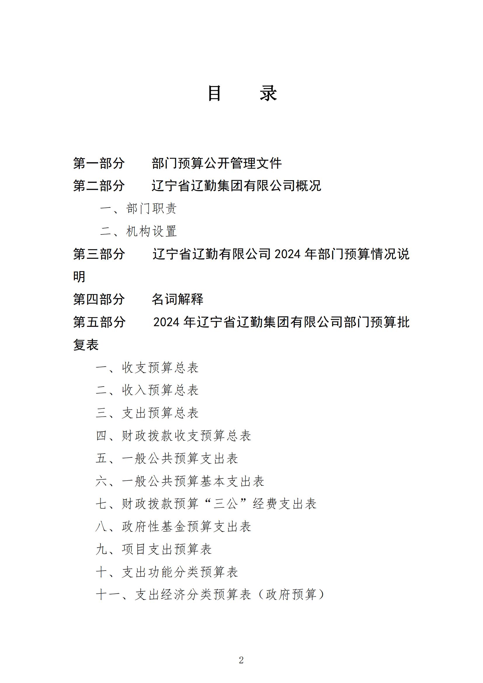 ������ʱ���������ǲ�(�й���)�ٷ���վ