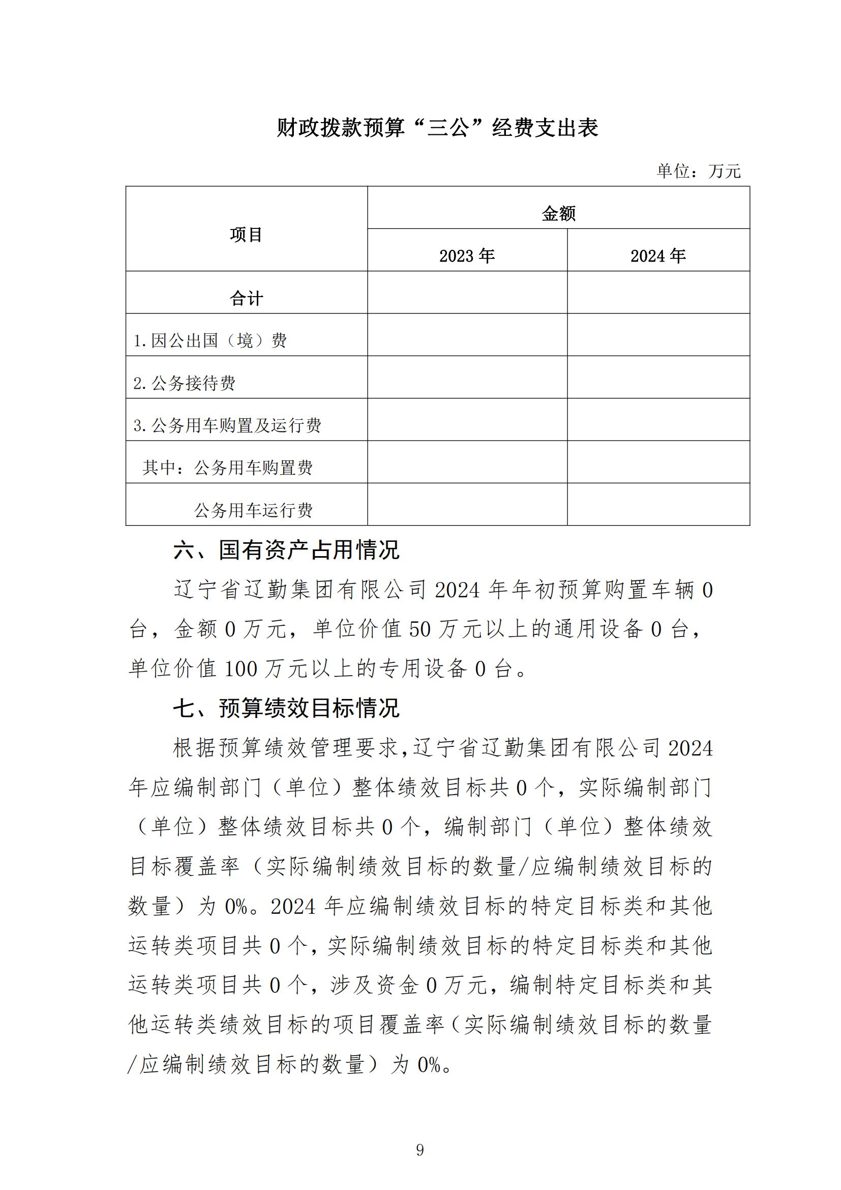 ������ʱ���������ǲ�(�й���)�ٷ���վ