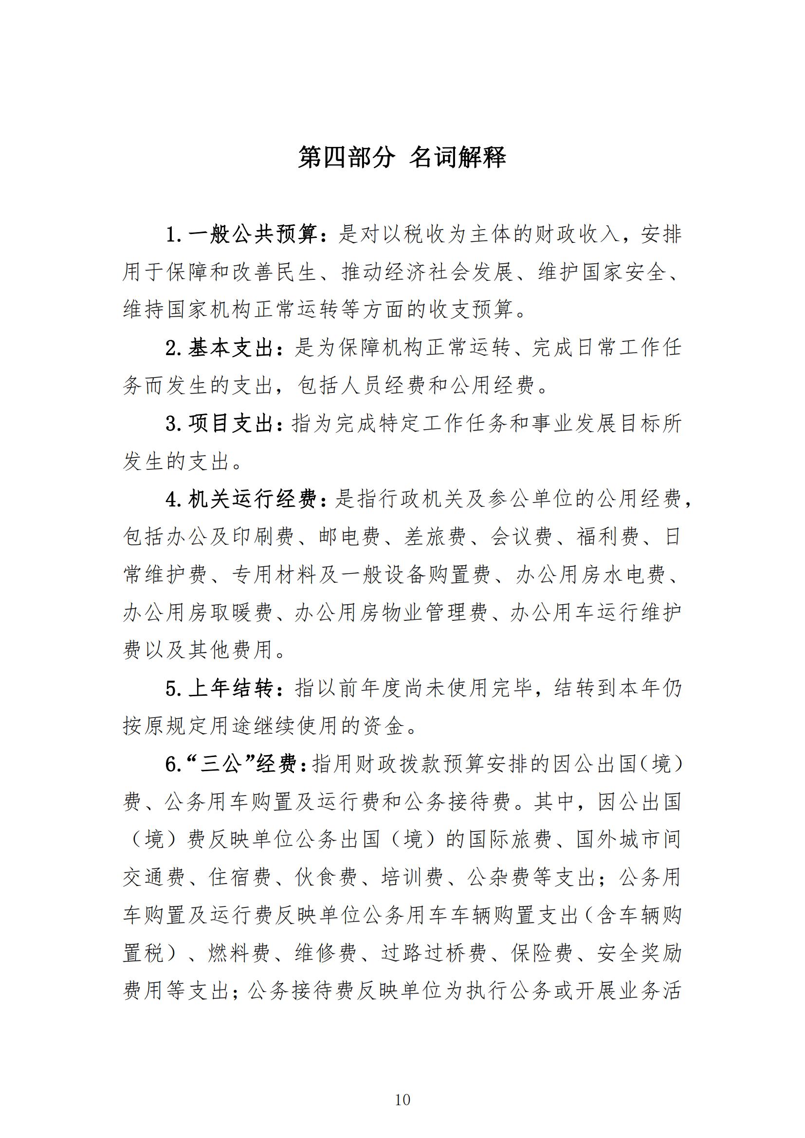 ������ʱ���������ǲ�(�й���)�ٷ���վ