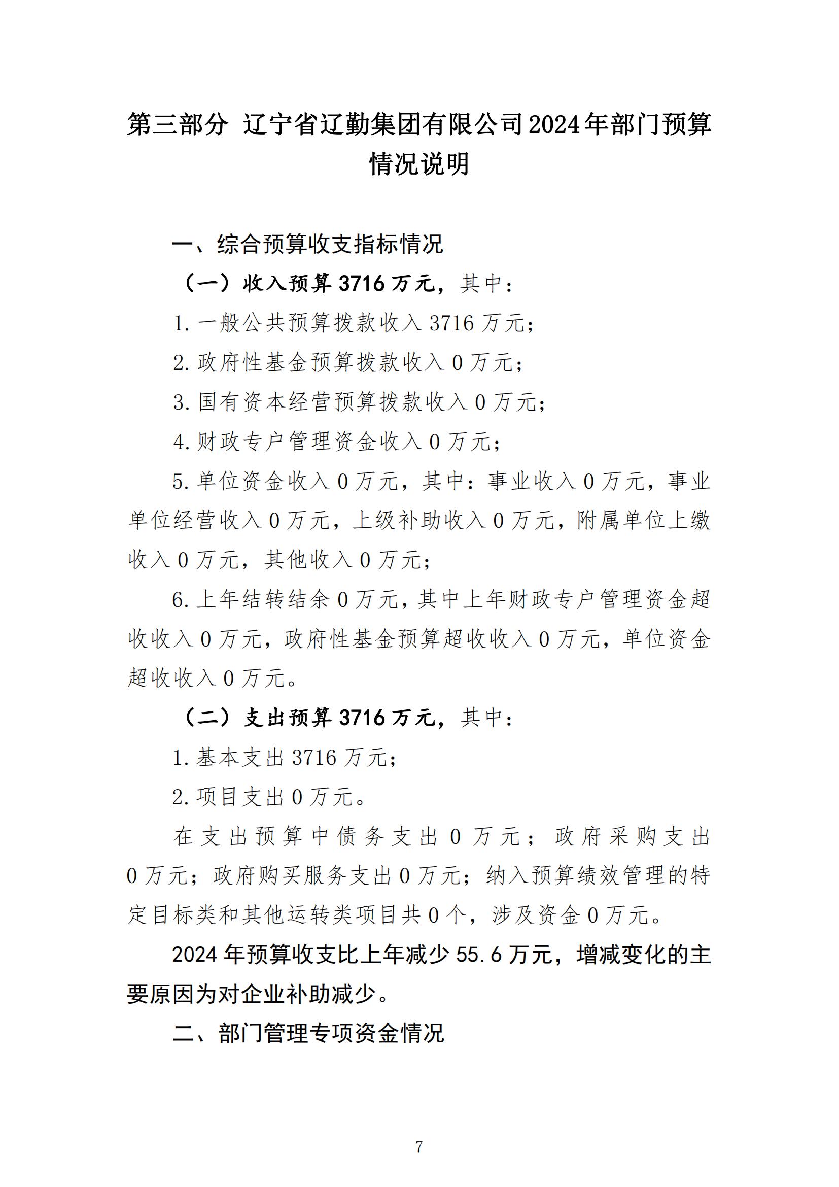 ������ʱ���������ǲ�(�й���)�ٷ���վ