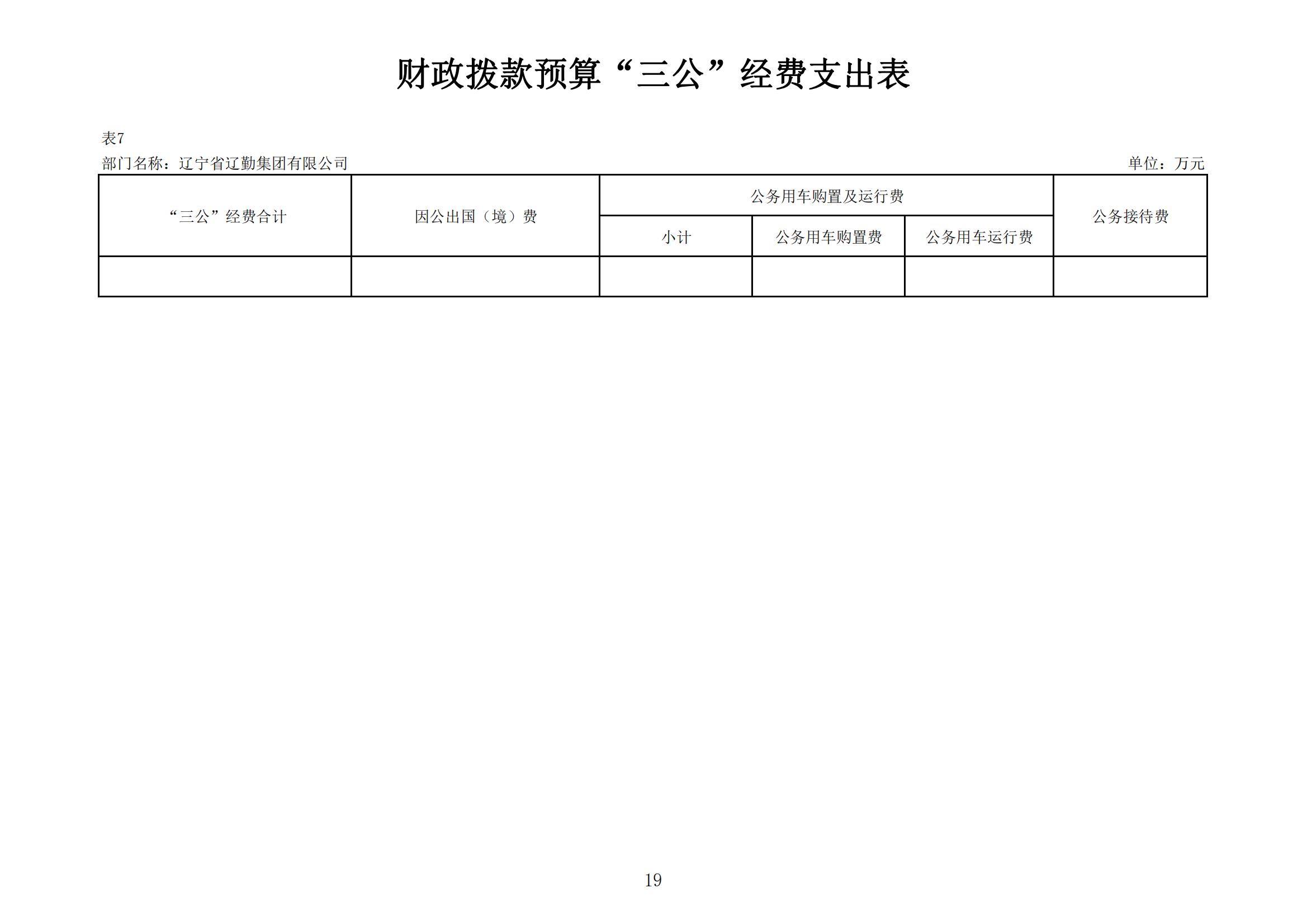 ������ʱ���������ǲ�(�й���)�ٷ���վ