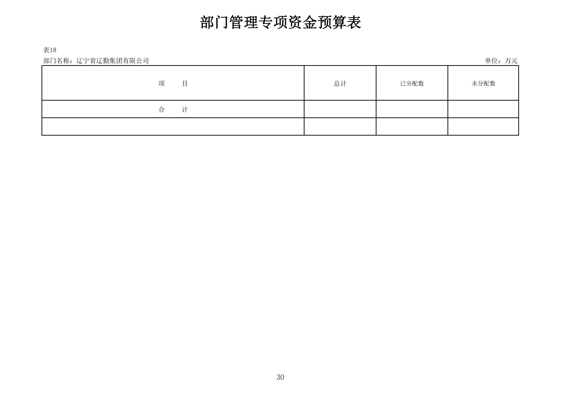 ������ʱ���������ǲ�(�й���)�ٷ���վ