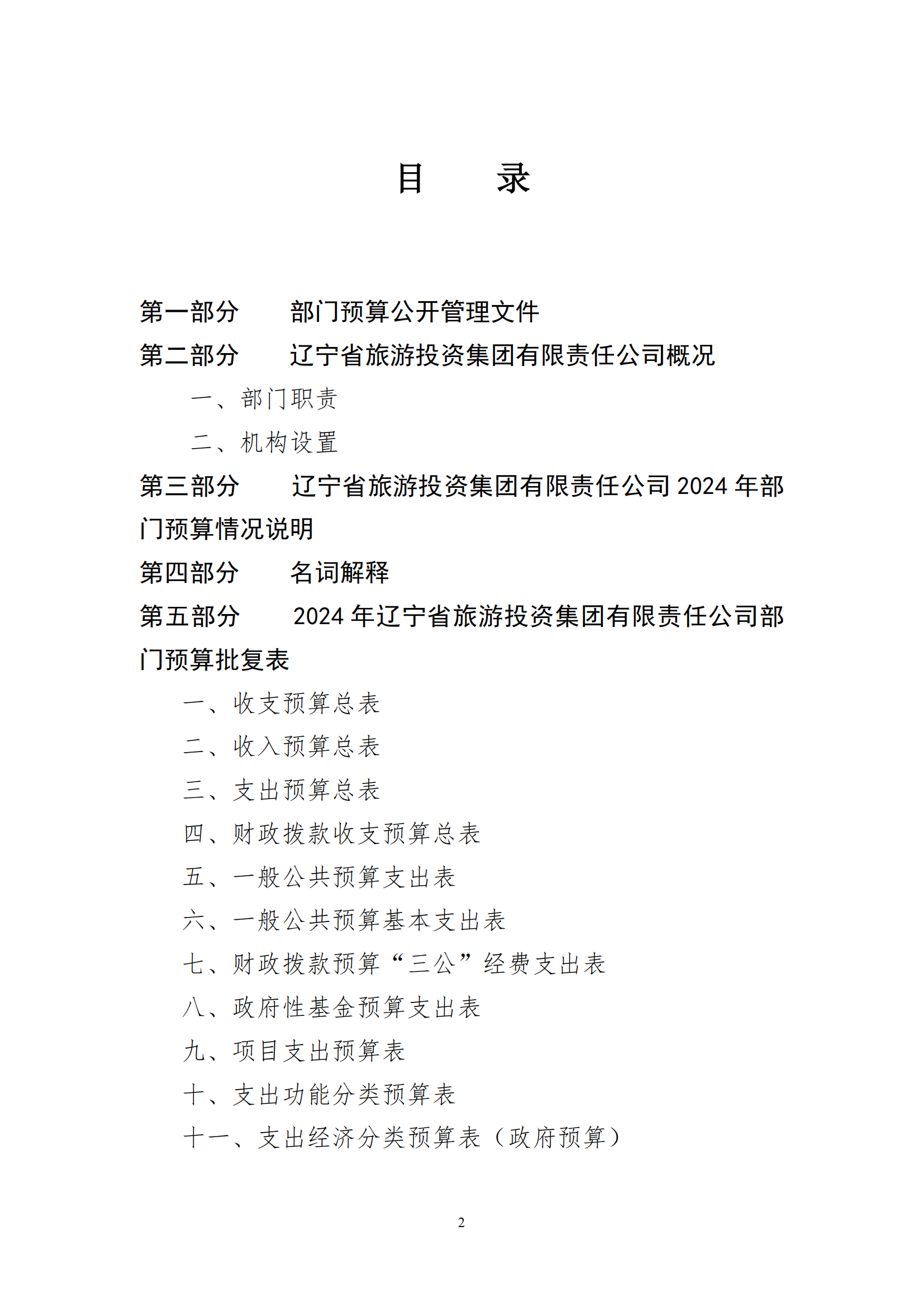 ������ʱ���������ǲ�(�й���)�ٷ���վ