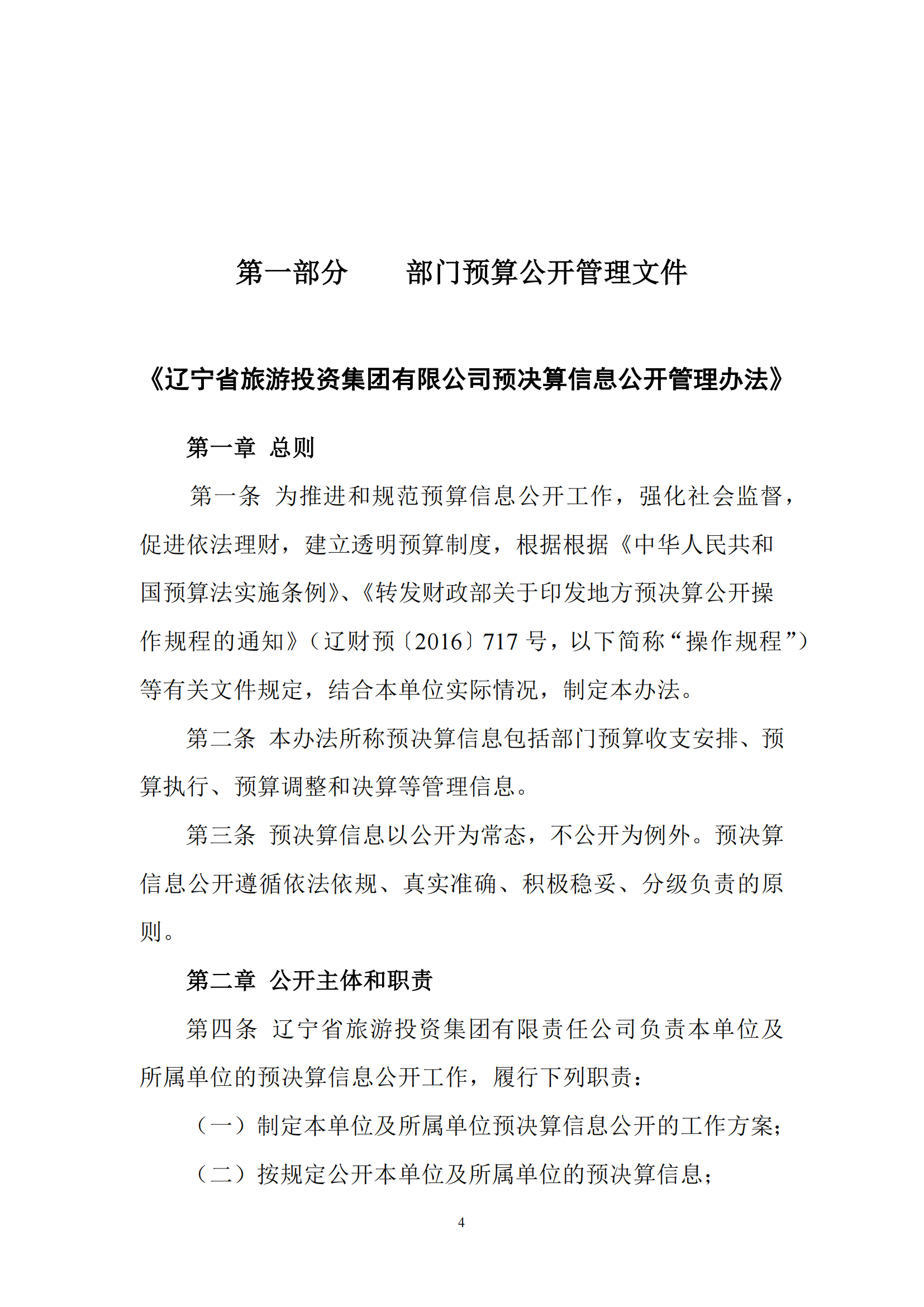 ������ʱ���������ǲ�(�й���)�ٷ���վ