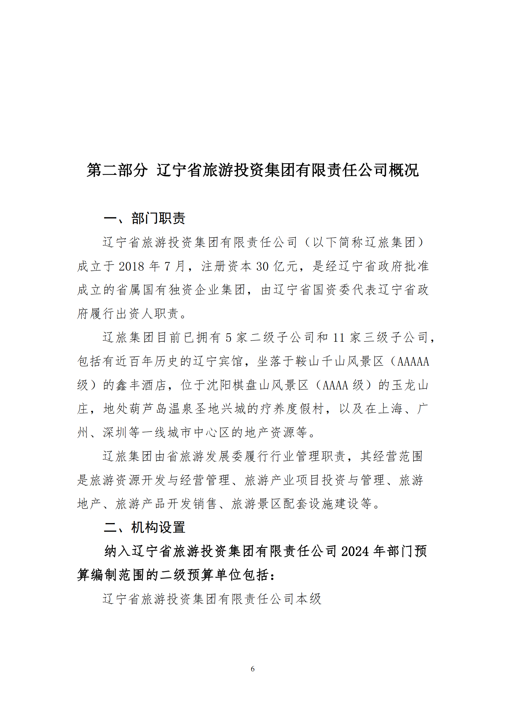 ������ʱ���������ǲ�(�й���)�ٷ���վ