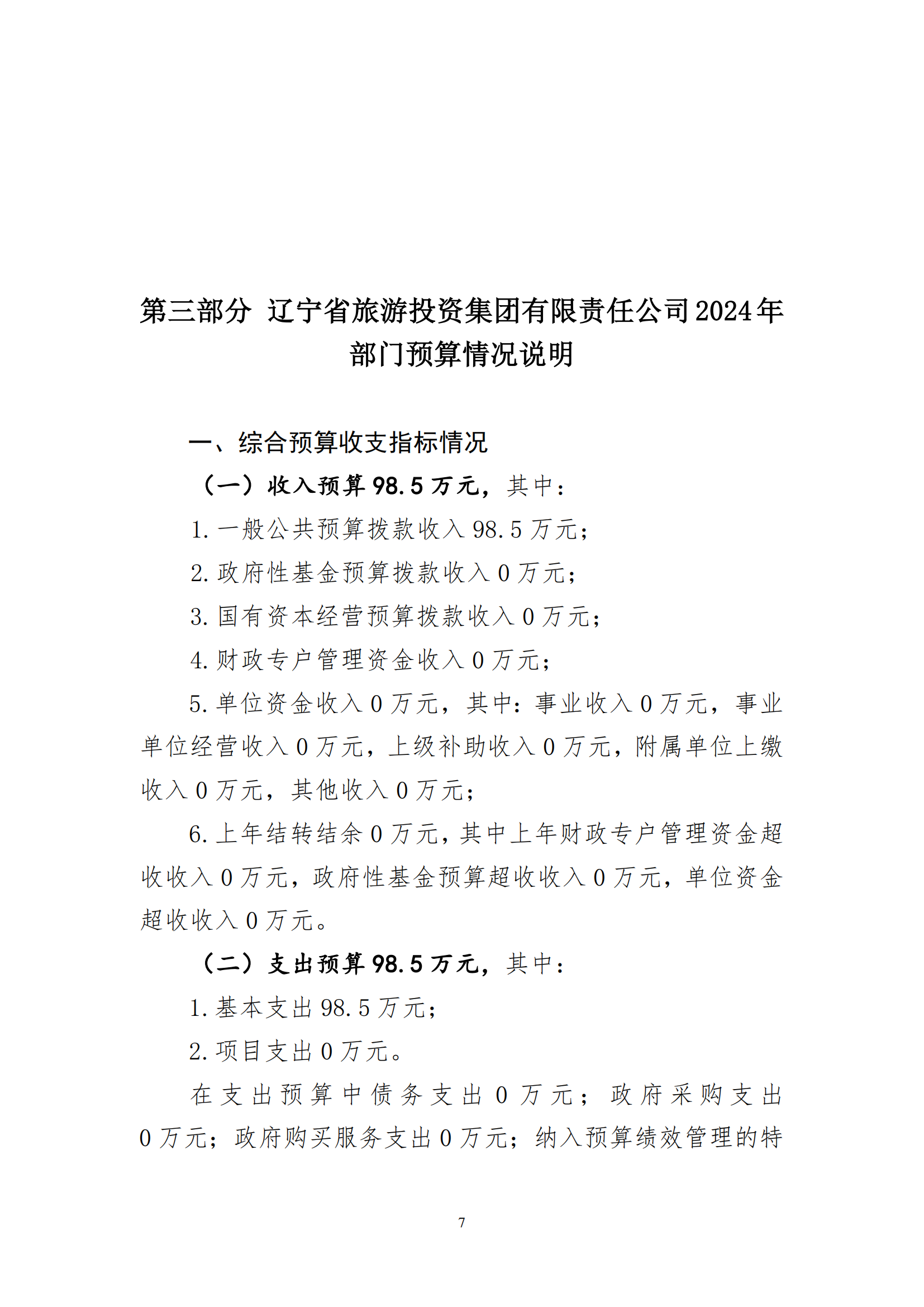 ������ʱ���������ǲ�(�й���)�ٷ���վ