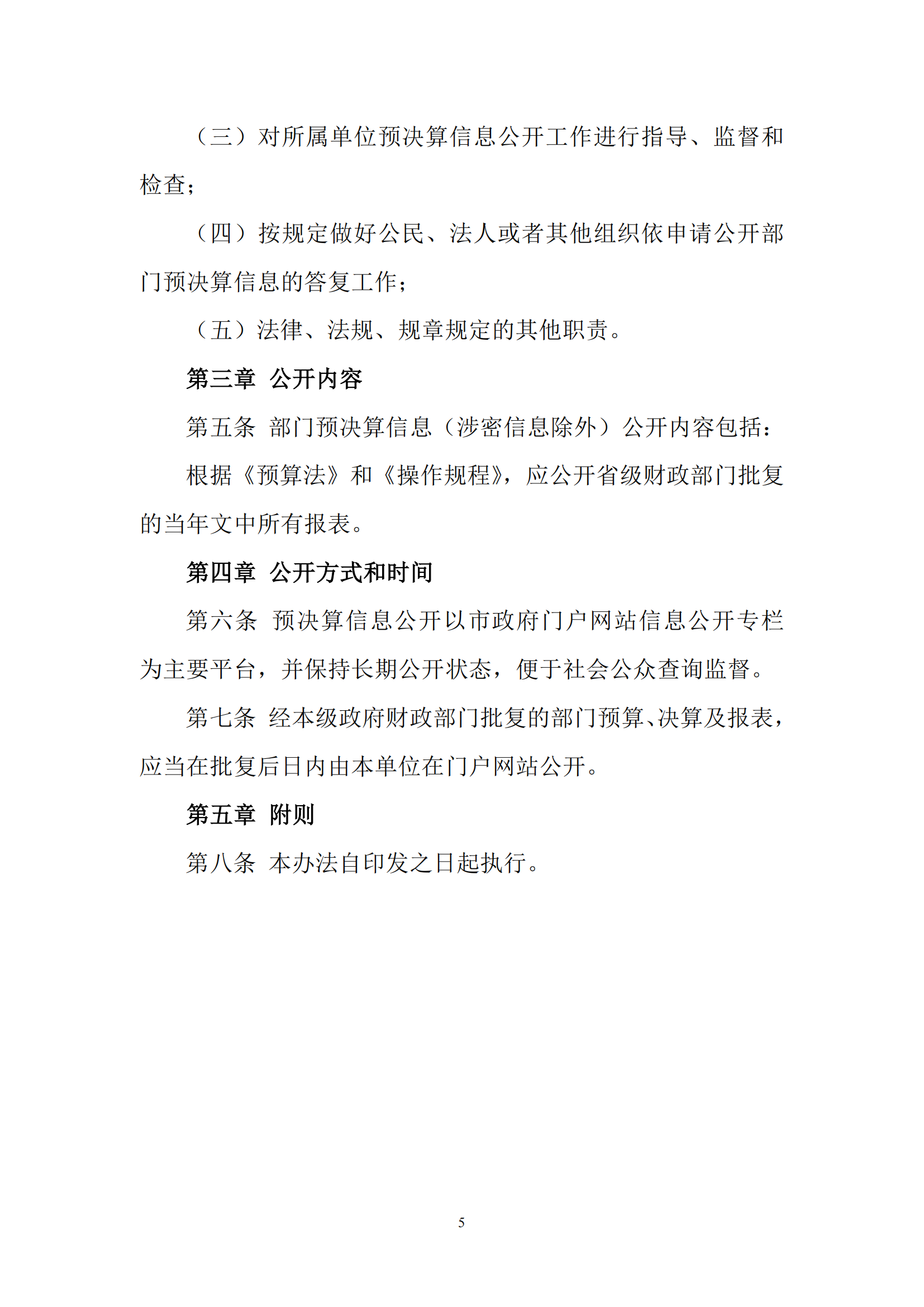 ������ʱ���������ǲ�(�й���)�ٷ���վ