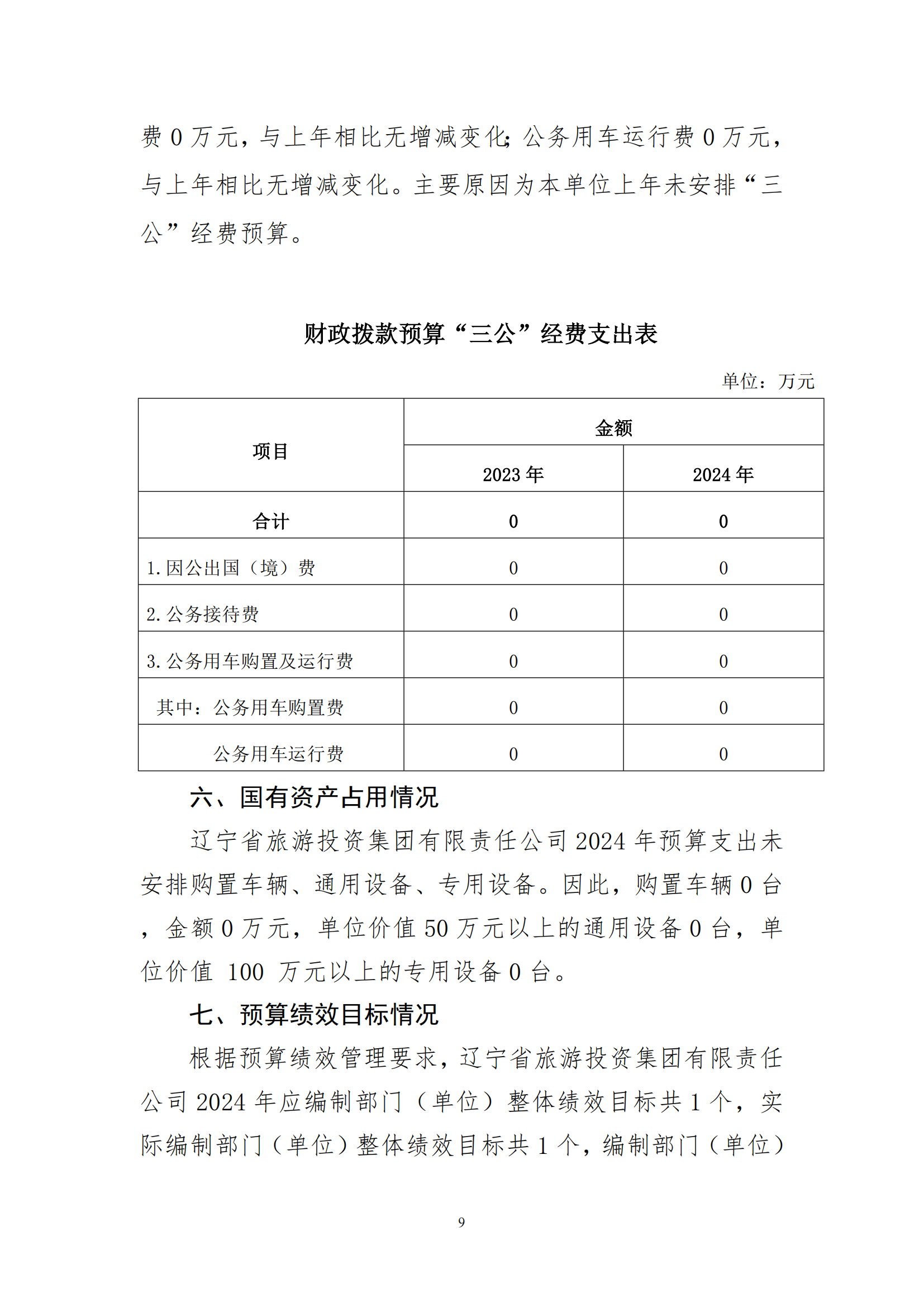 ������ʱ���������ǲ�(�й���)�ٷ���վ