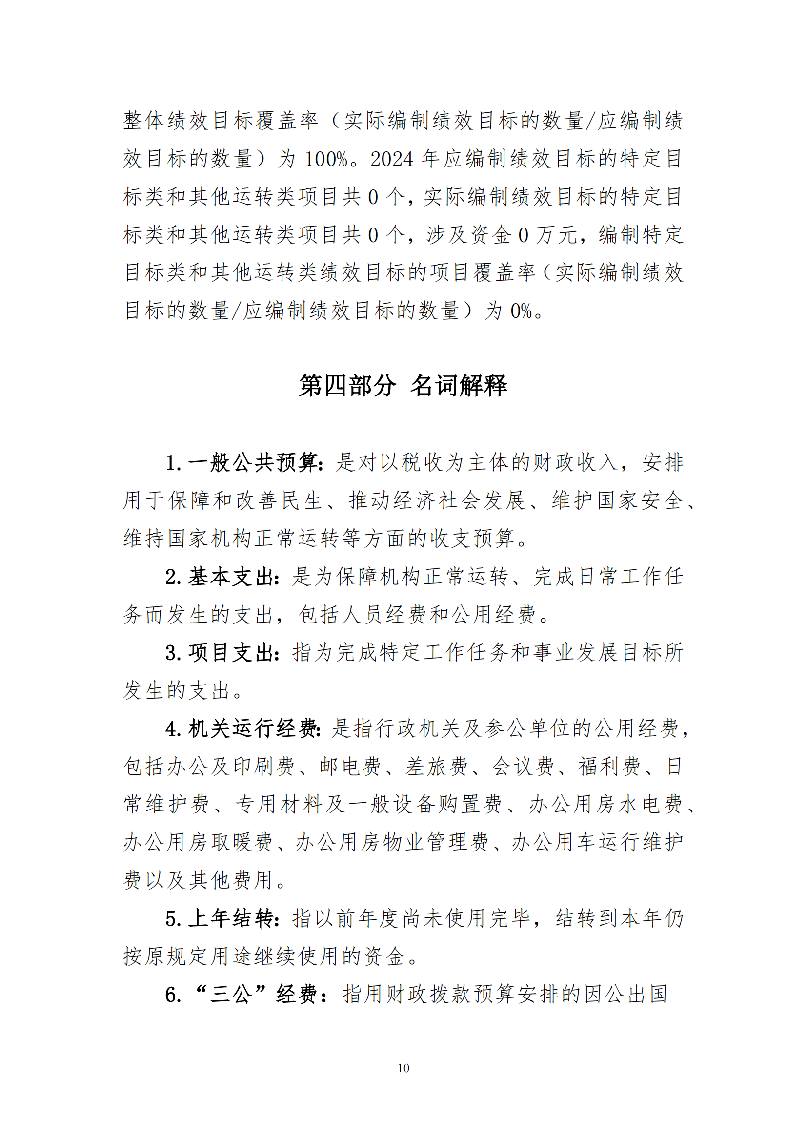 ������ʱ���������ǲ�(�й���)�ٷ���վ