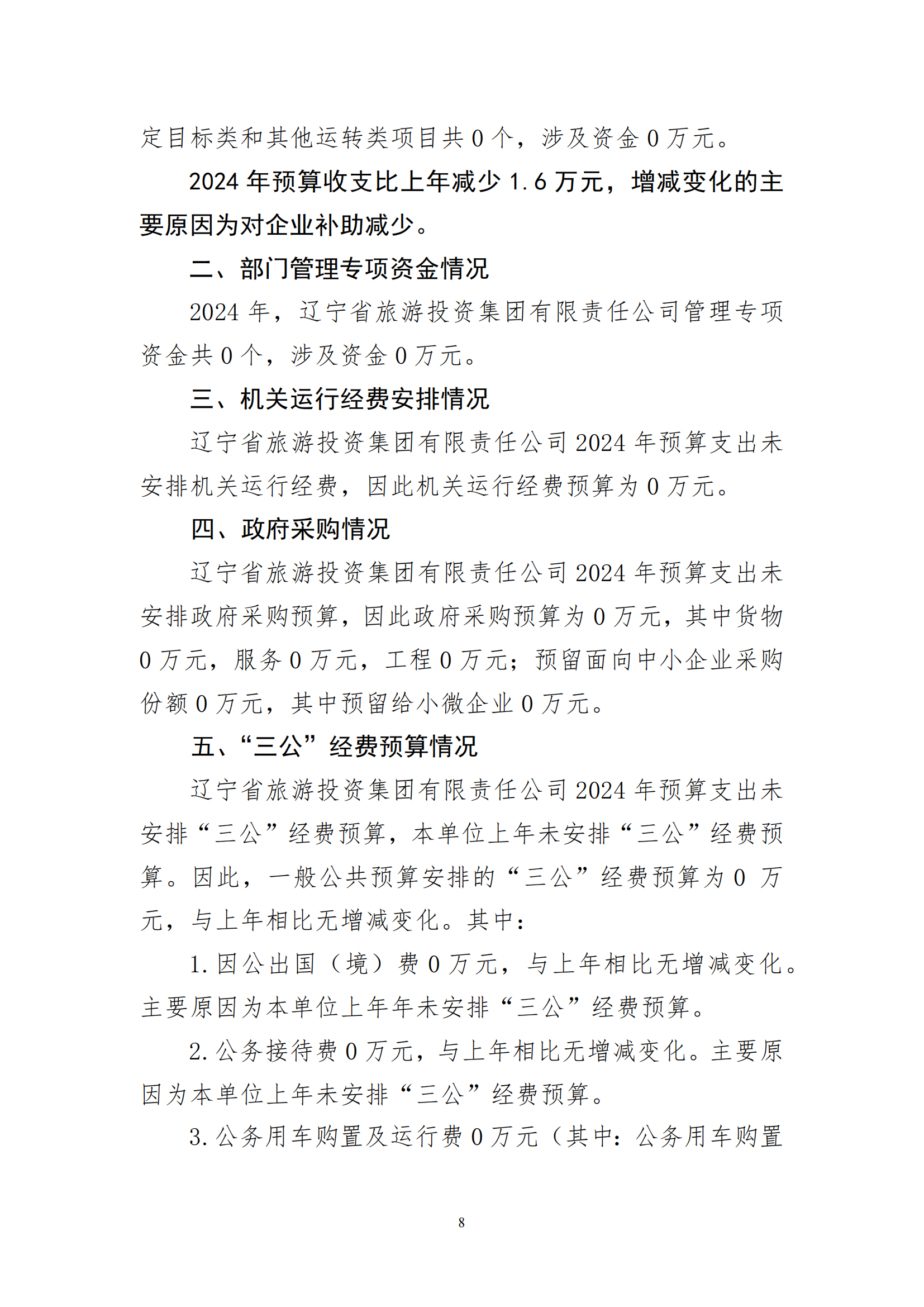 ������ʱ���������ǲ�(�й���)�ٷ���վ