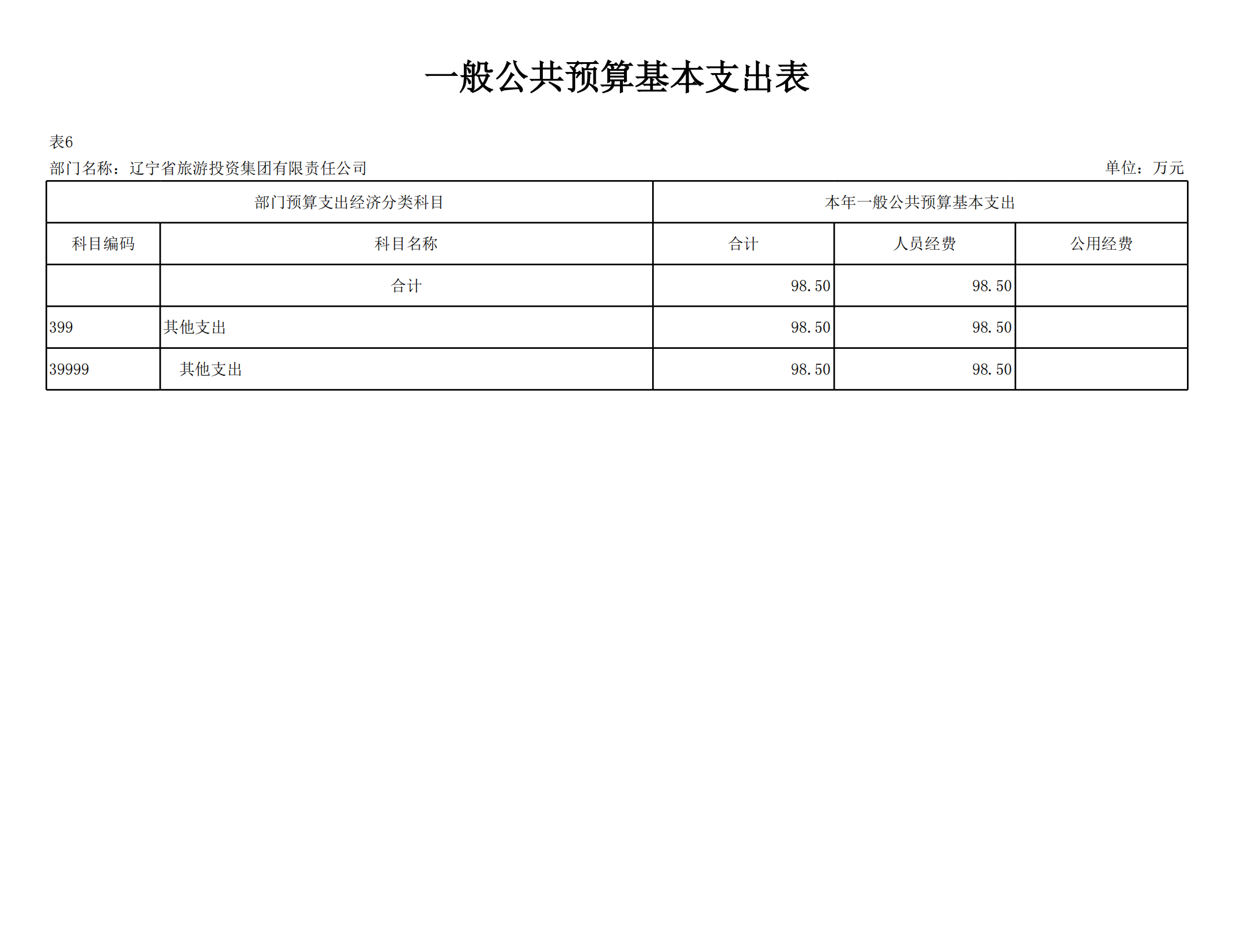 ������ʱ���������ǲ�(�й���)�ٷ���վ