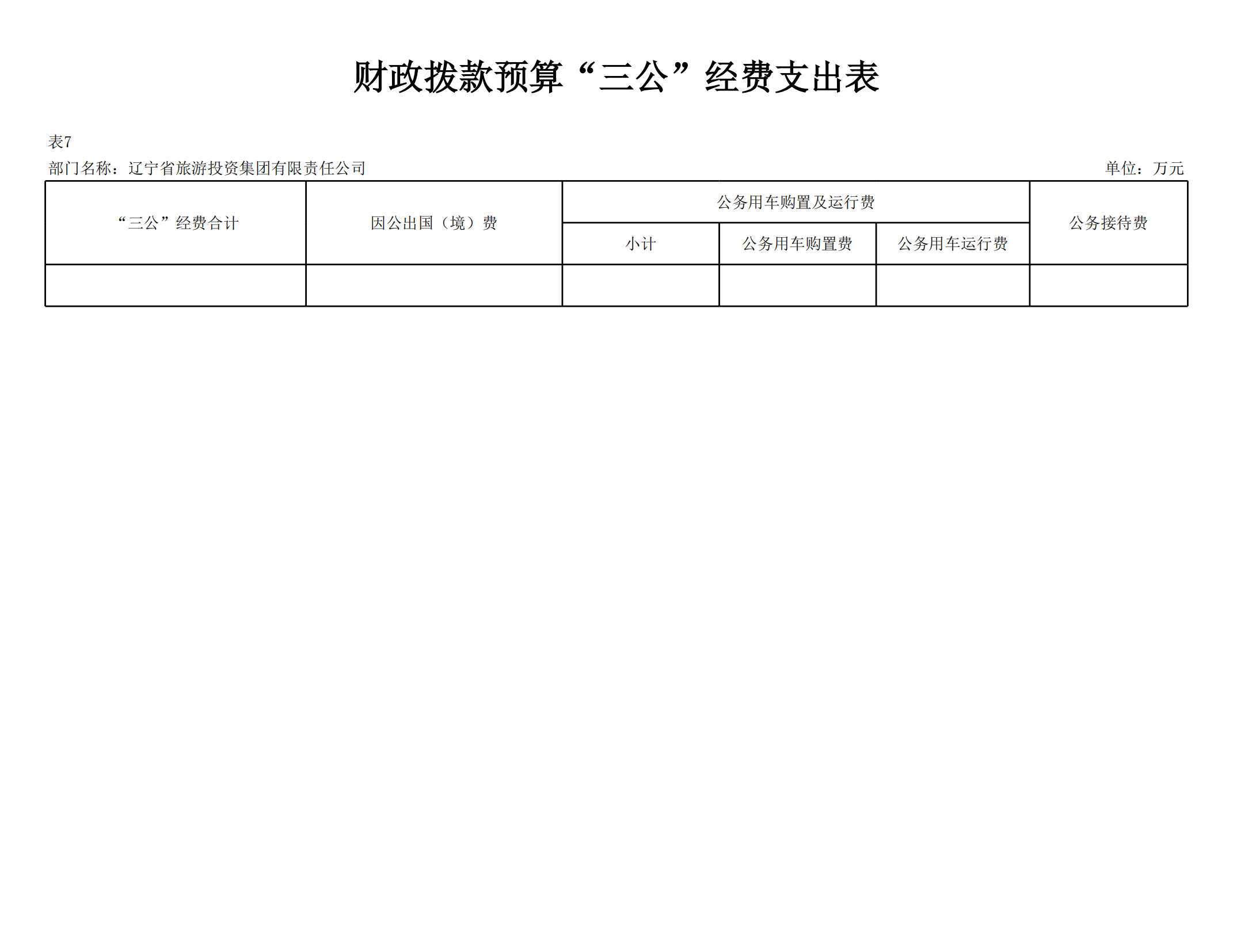 ������ʱ���������ǲ�(�й���)�ٷ���վ