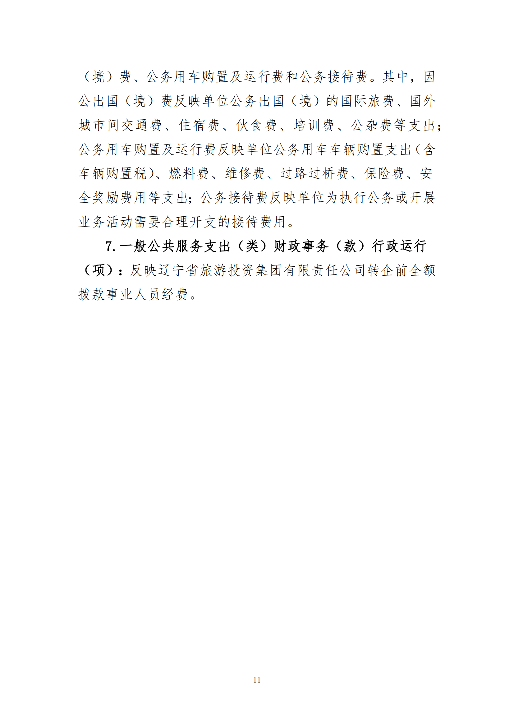 ������ʱ���������ǲ�(�й���)�ٷ���վ