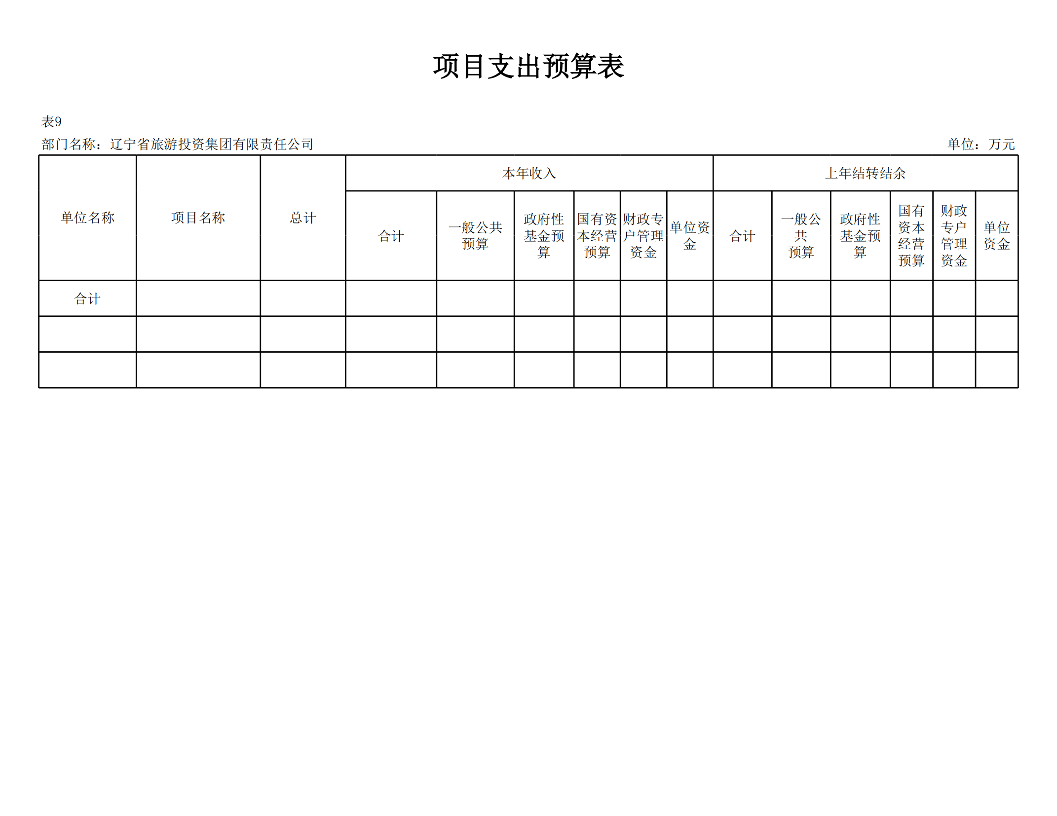 ������ʱ���������ǲ�(�й���)�ٷ���վ