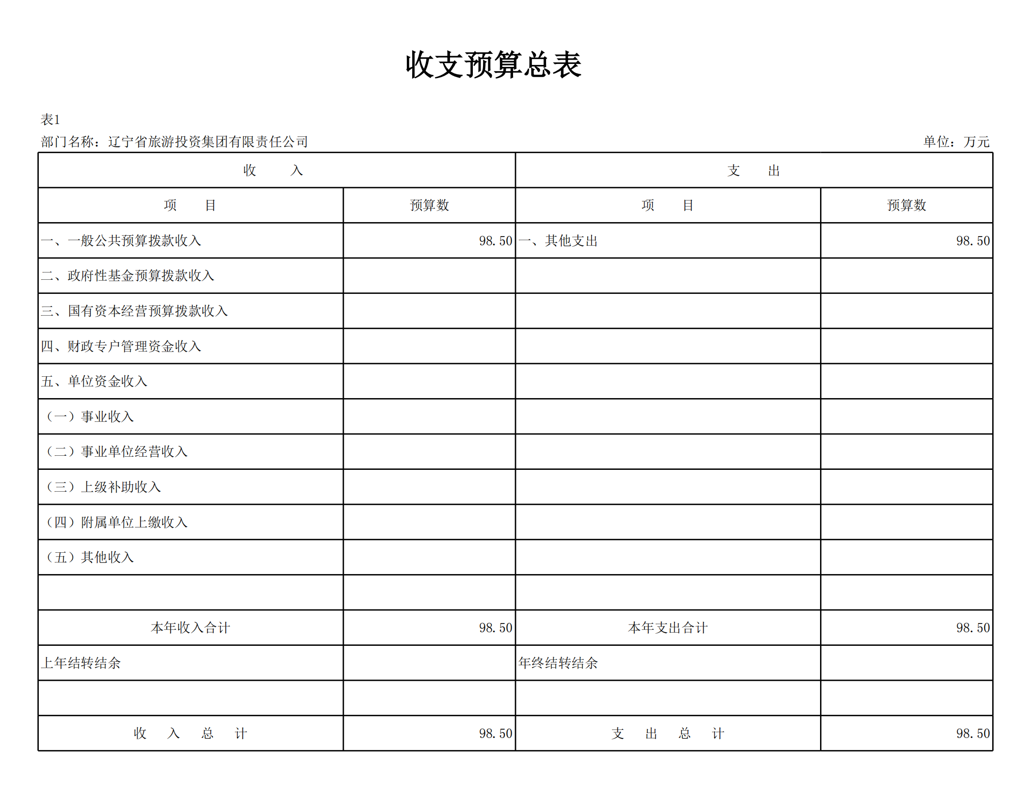 ������ʱ���������ǲ�(�й���)�ٷ���վ