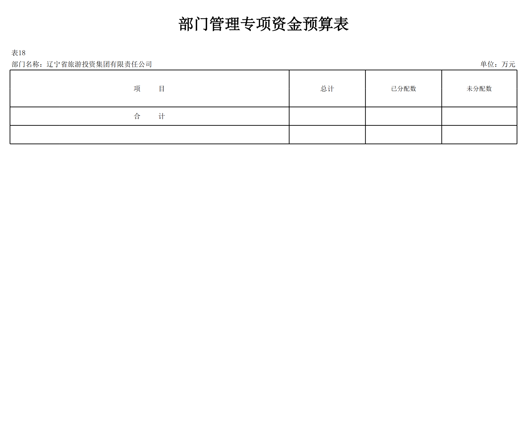 ������ʱ���������ǲ�(�й���)�ٷ���վ