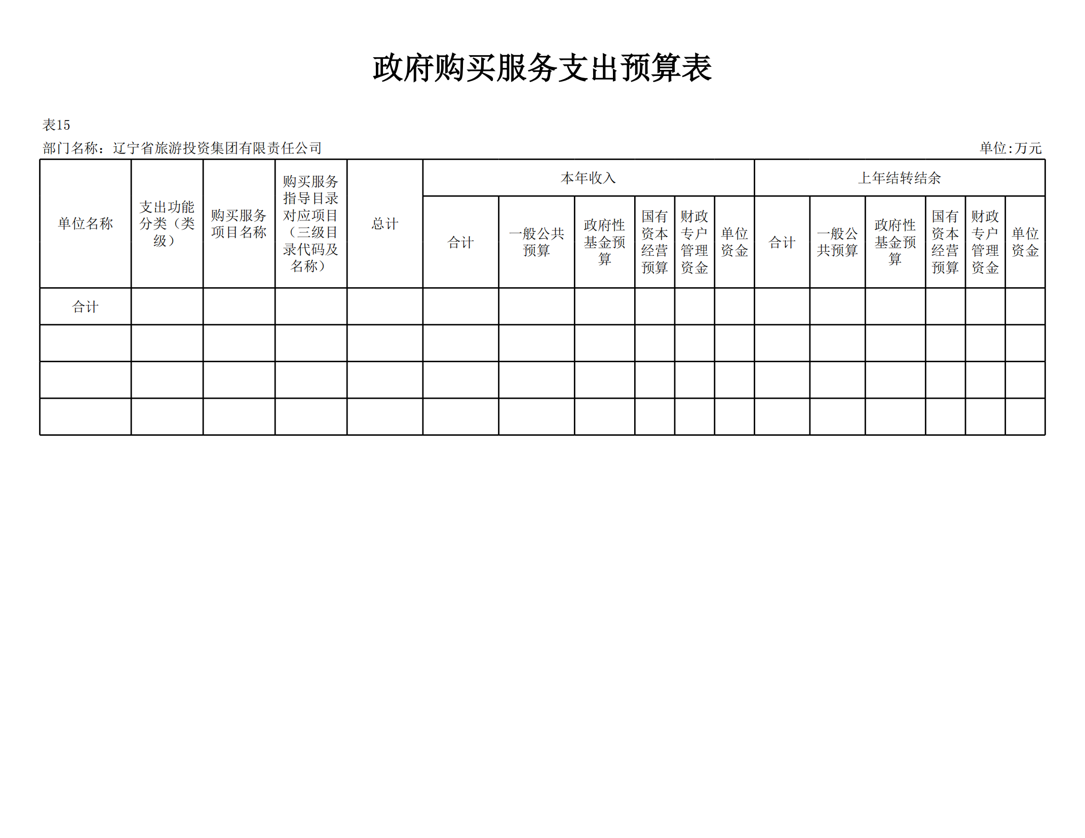 ������ʱ���������ǲ�(�й���)�ٷ���վ