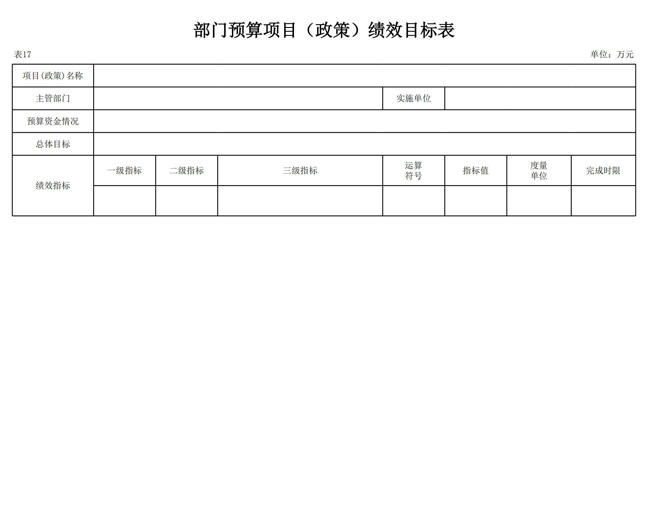 ������ʱ���������ǲ�(�й���)�ٷ���վ