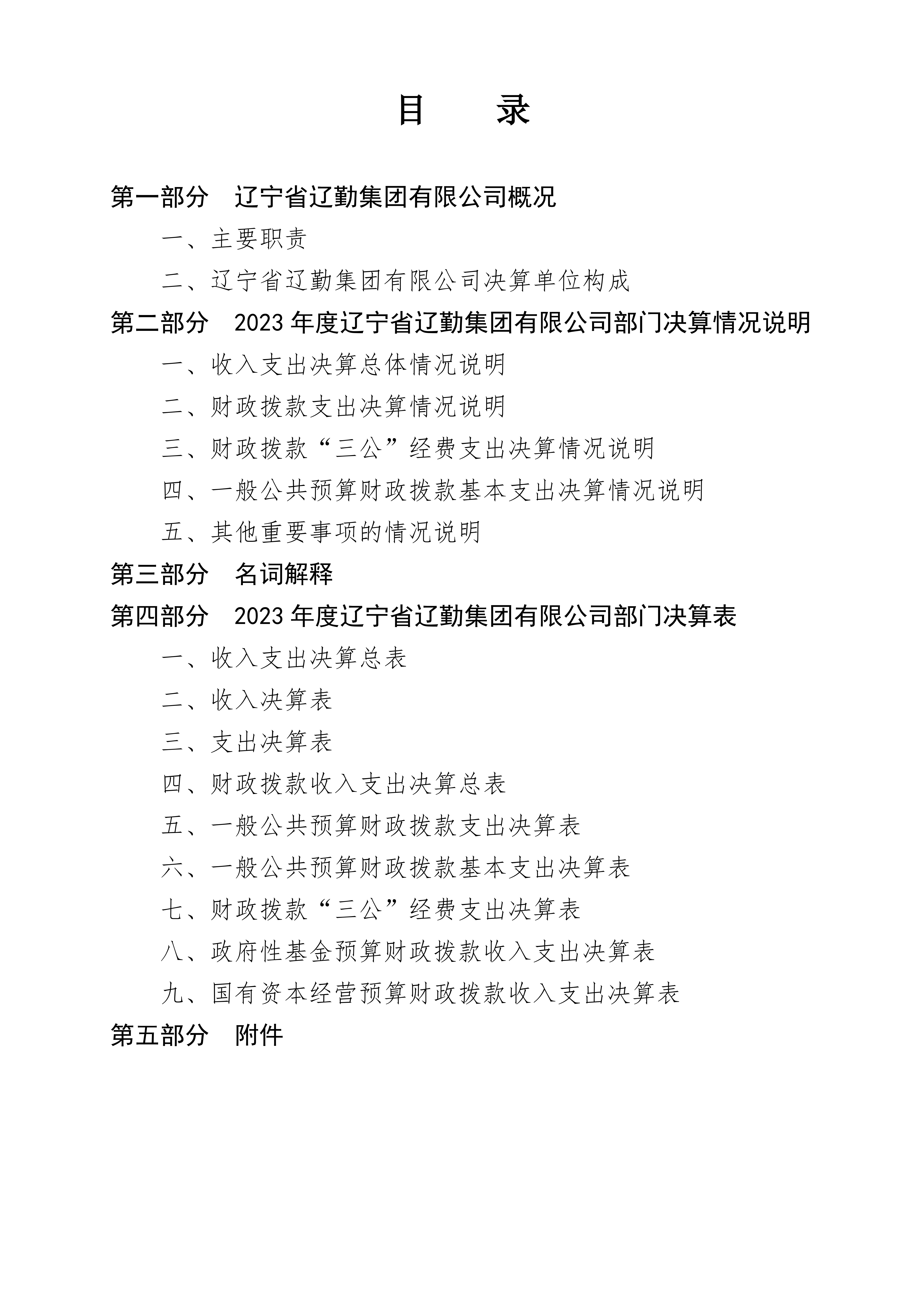 ������ʱ���������ǲ�(�й���)�ٷ���վ