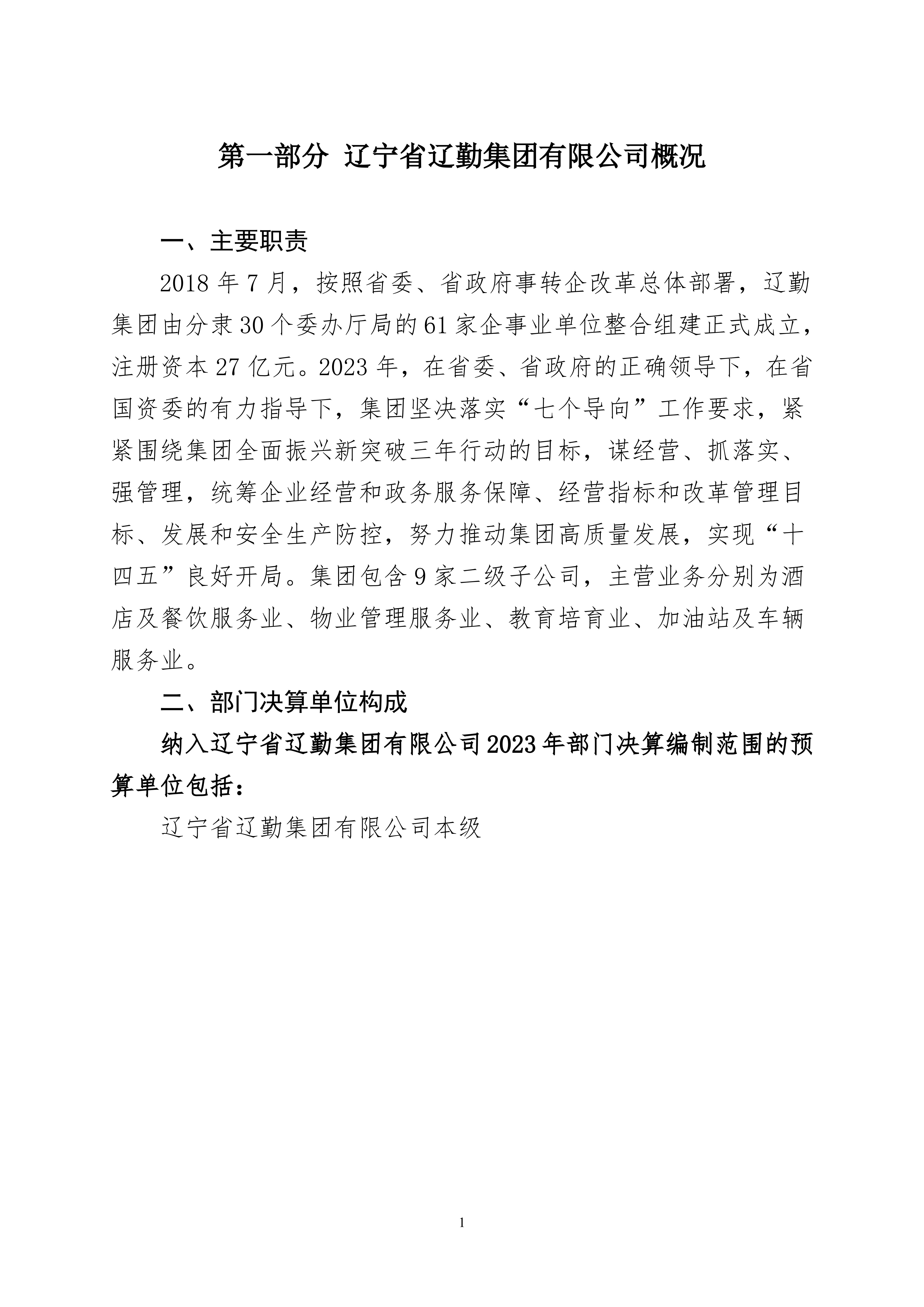 ������ʱ���������ǲ�(�й���)�ٷ���վ