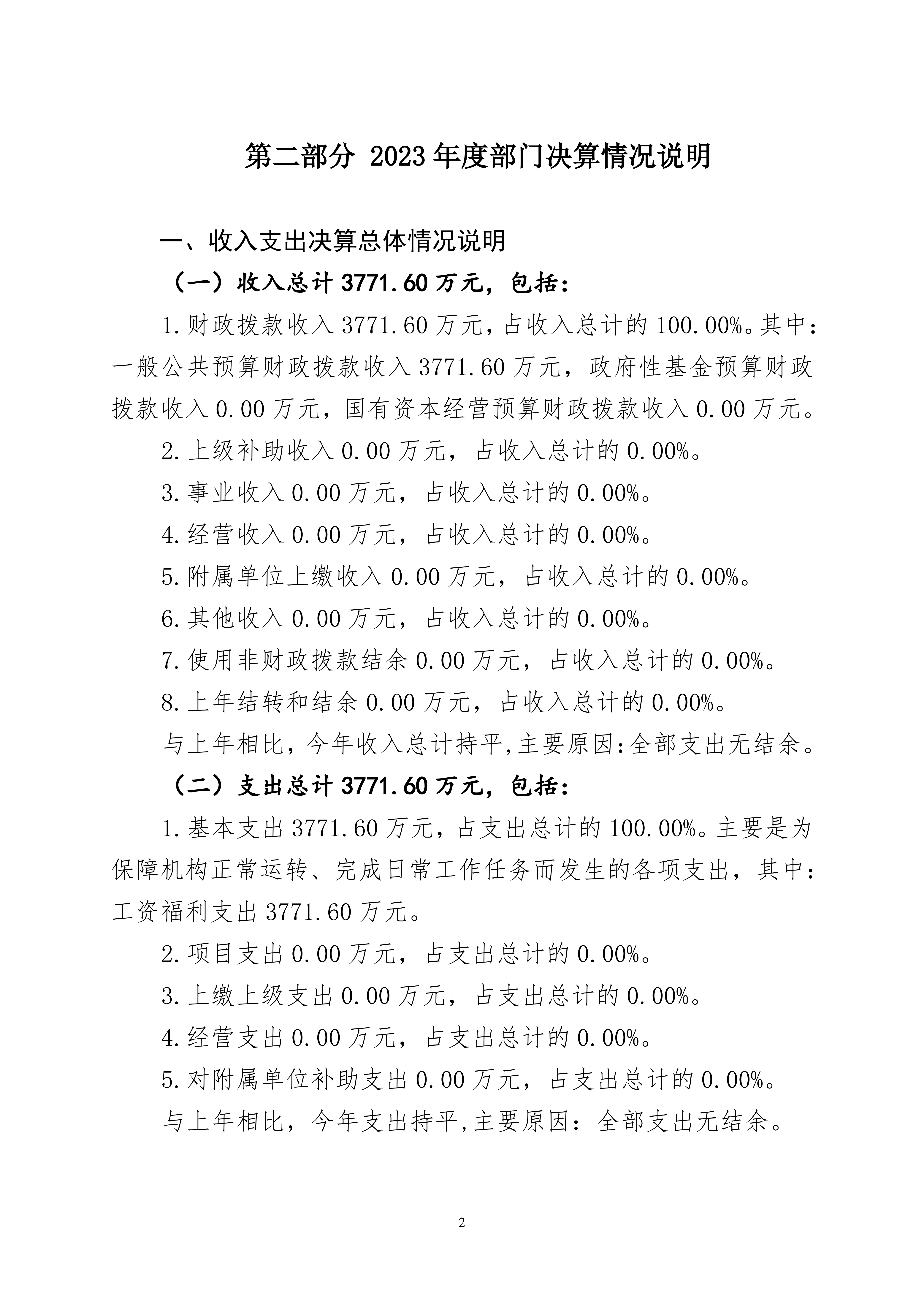 ������ʱ���������ǲ�(�й���)�ٷ���վ