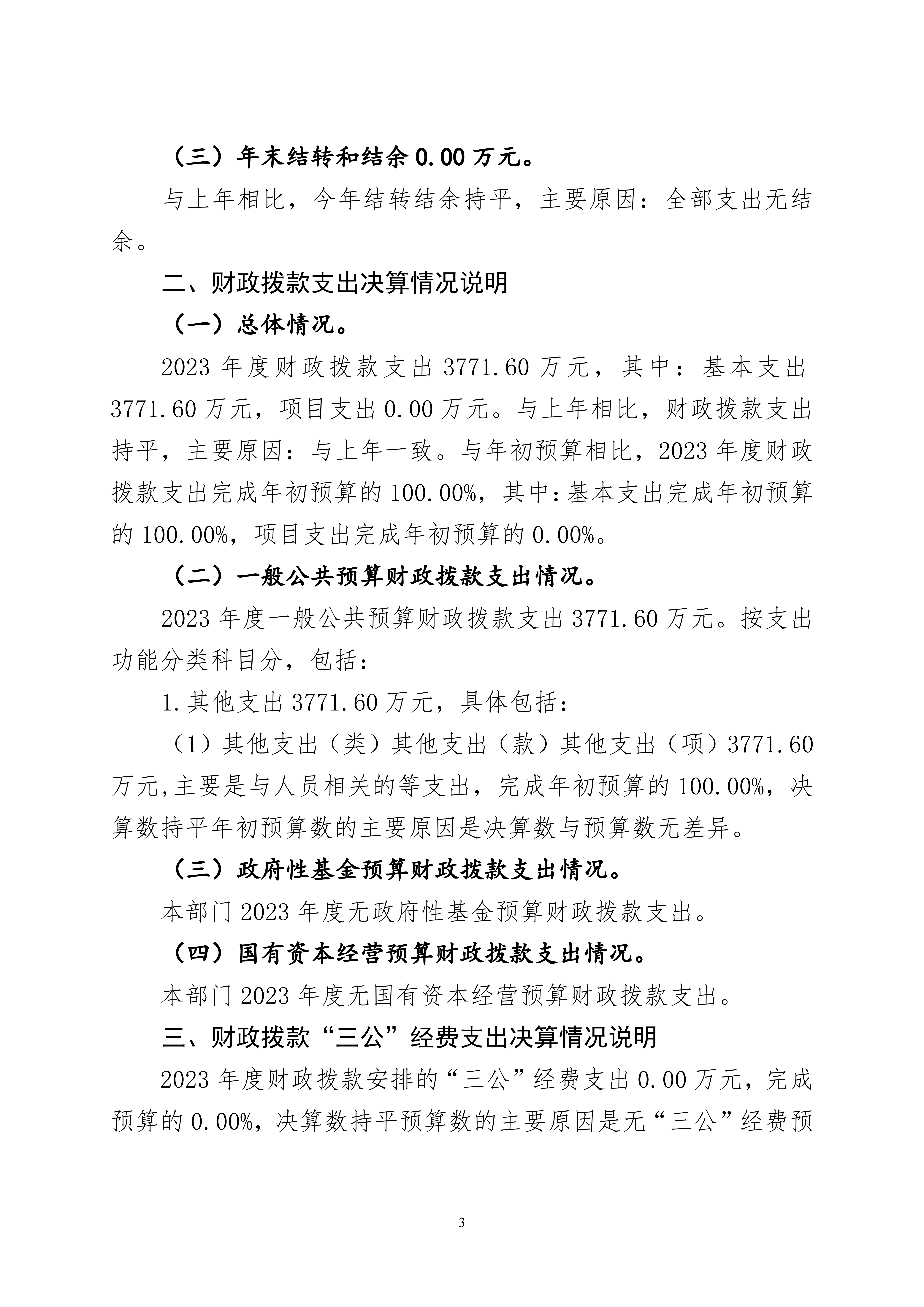 ������ʱ���������ǲ�(�й���)�ٷ���վ