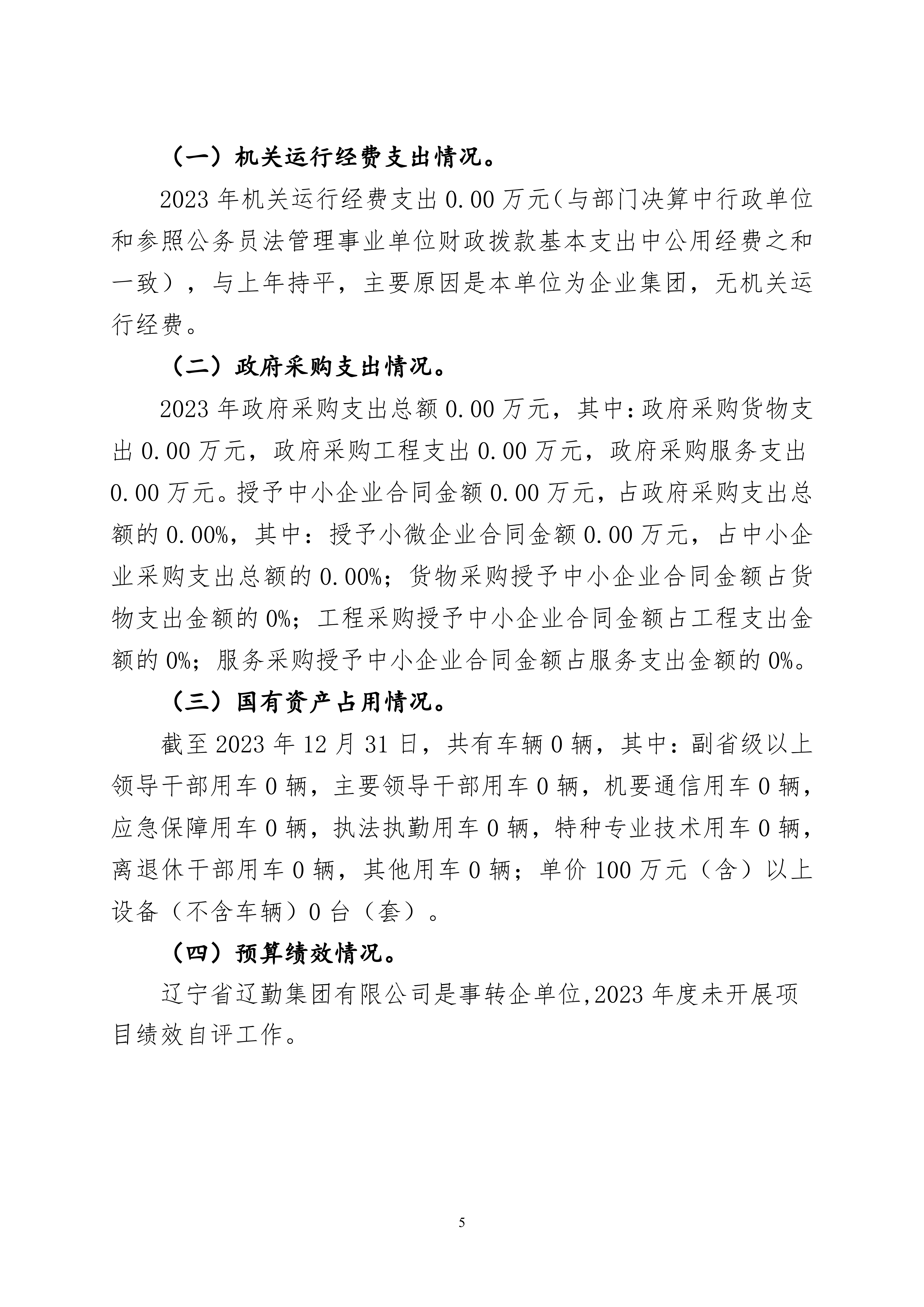 ������ʱ���������ǲ�(�й���)�ٷ���վ