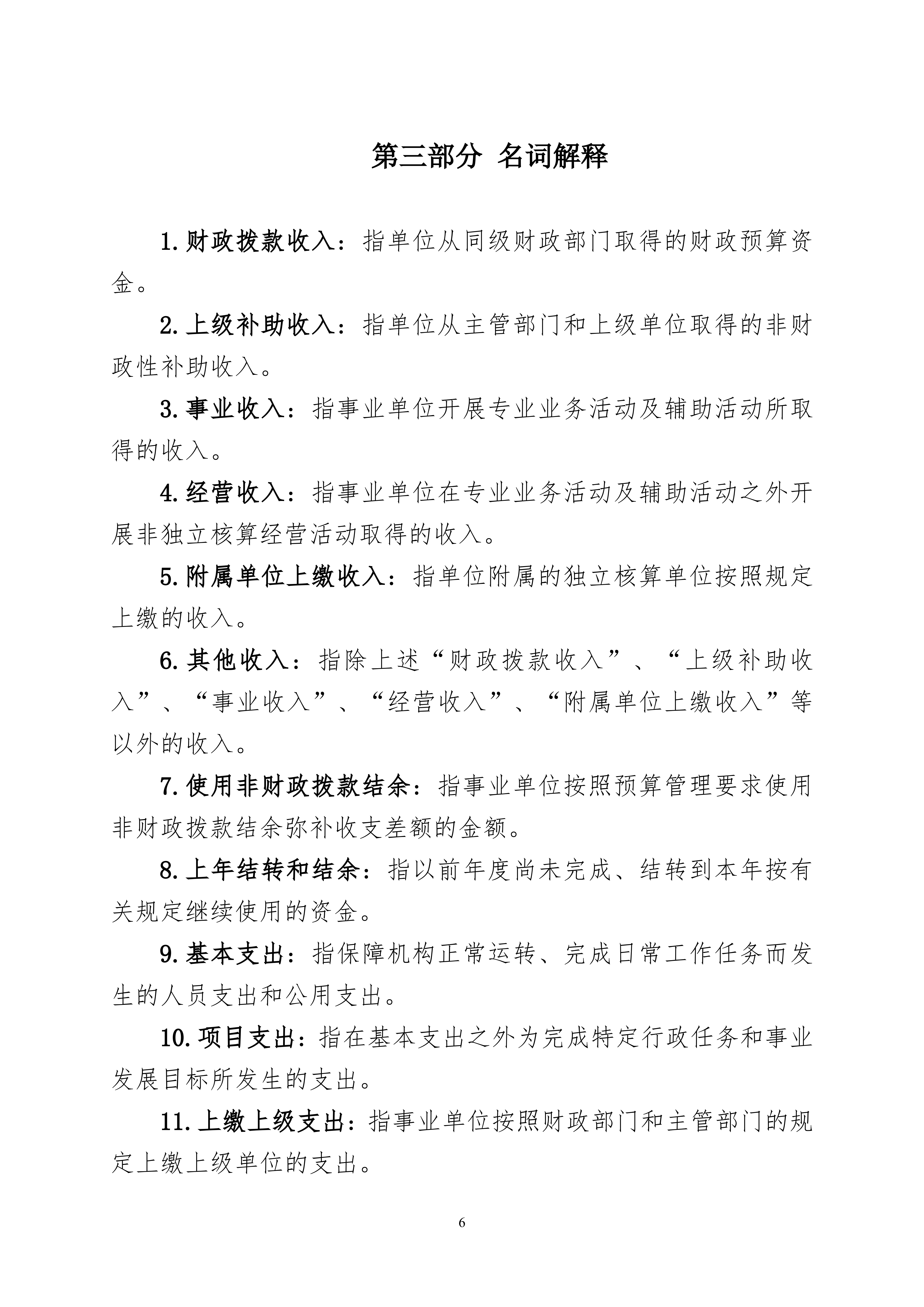 ������ʱ���������ǲ�(�й���)�ٷ���վ