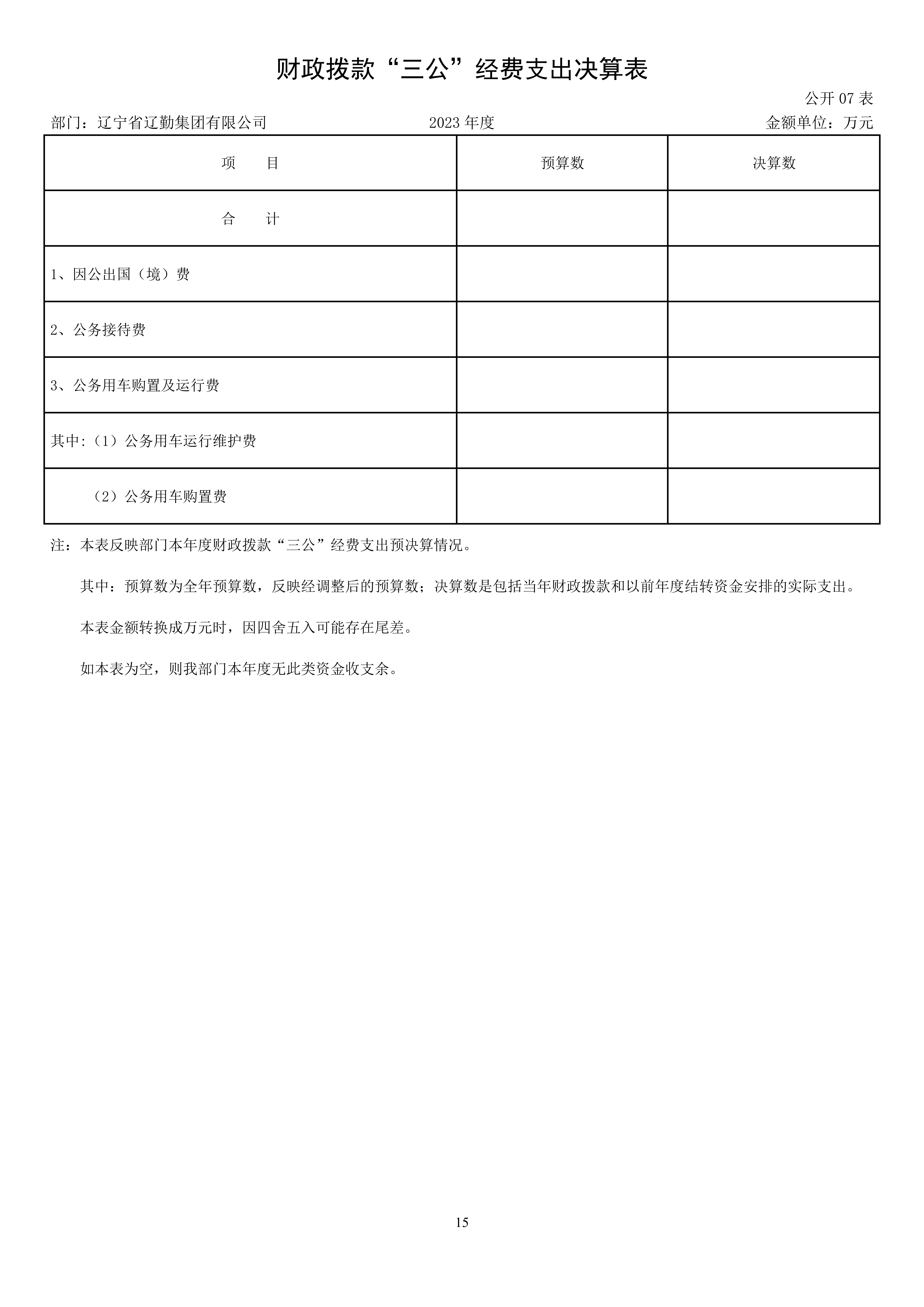 ������ʱ���������ǲ�(�й���)�ٷ���վ