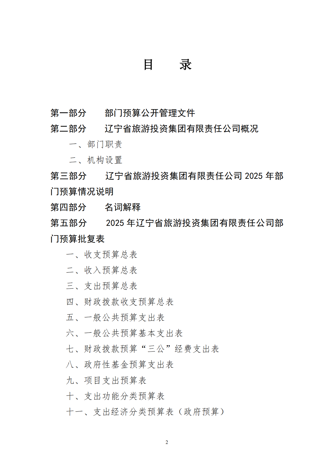 ������ʱ���������ǲ�(�й���)�ٷ���վ