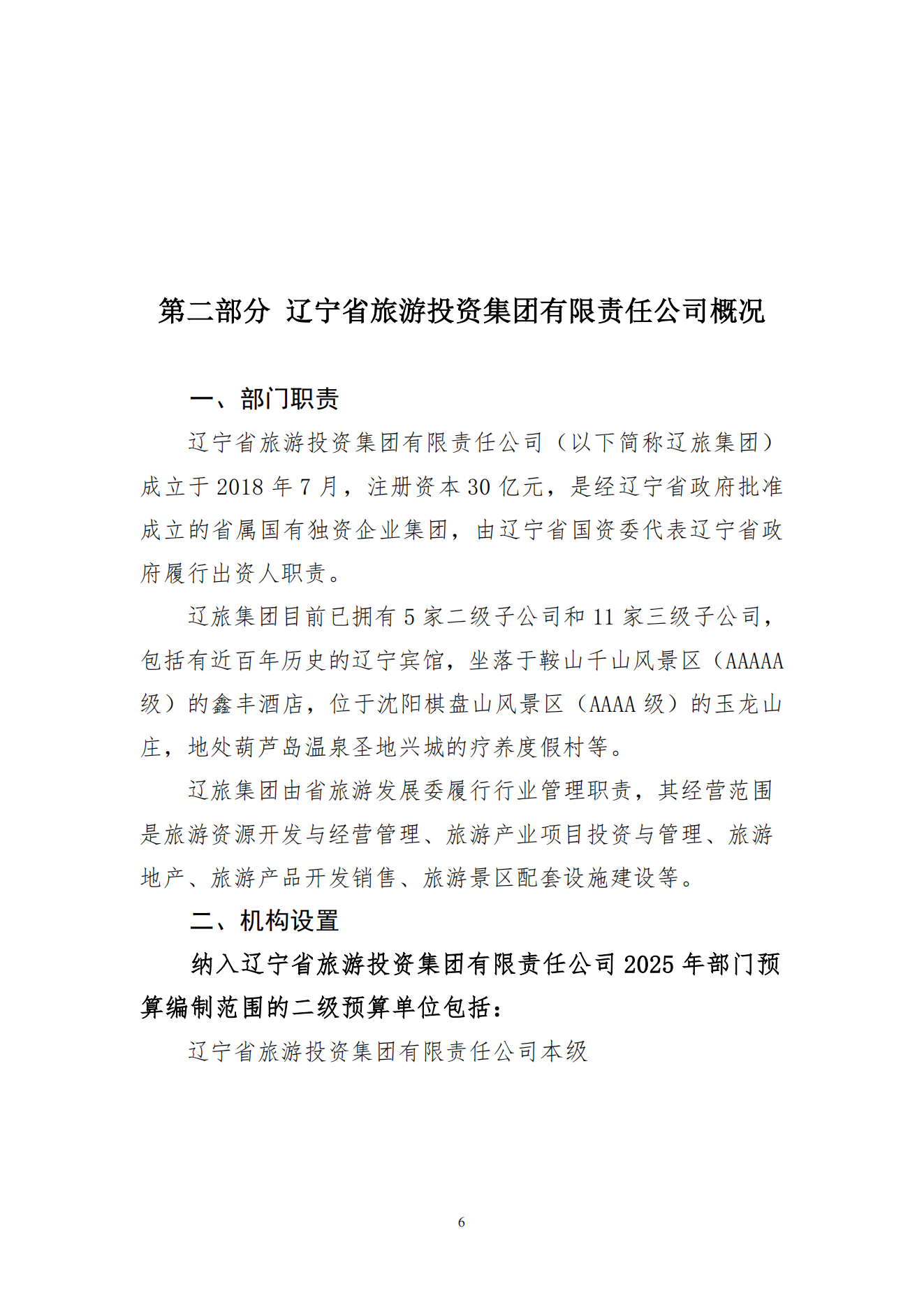 ������ʱ���������ǲ�(�й���)�ٷ���վ