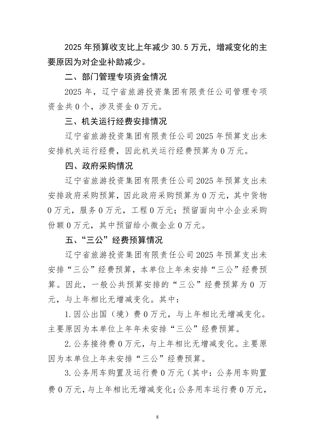 ������ʱ���������ǲ�(�й���)�ٷ���վ