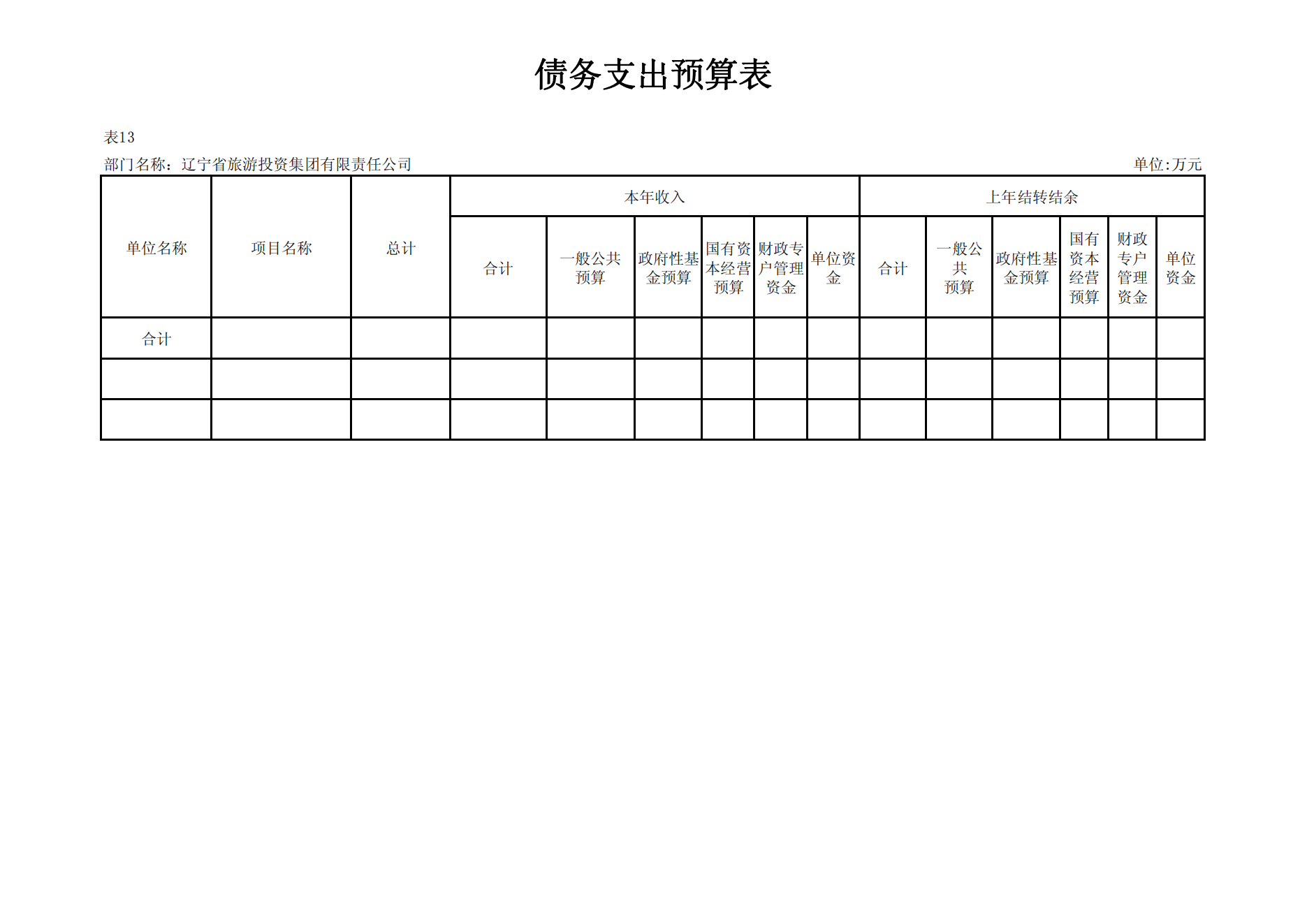 ������ʱ���������ǲ�(�й���)�ٷ���վ