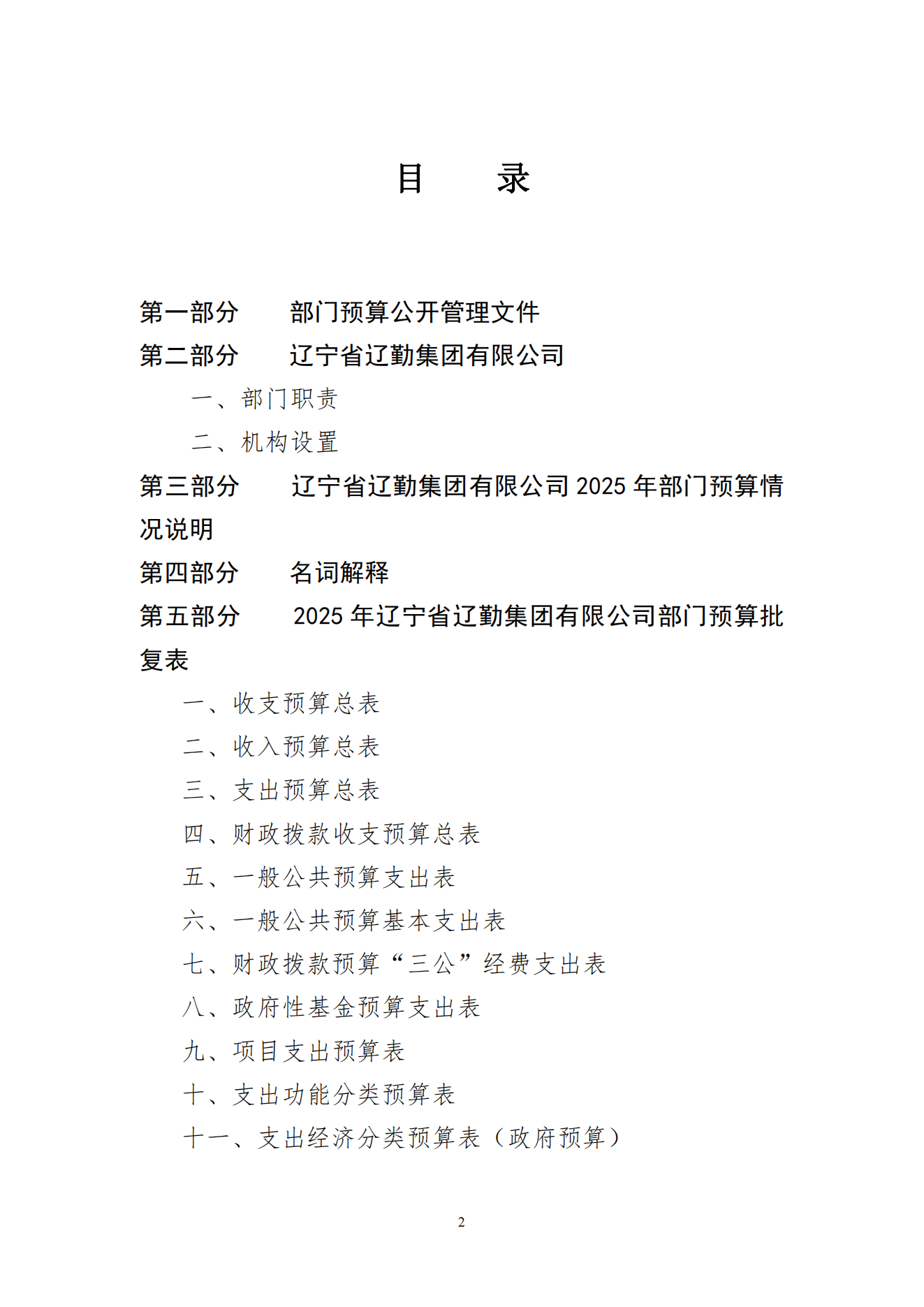 ������ʱ���������ǲ�(�й���)�ٷ���վ