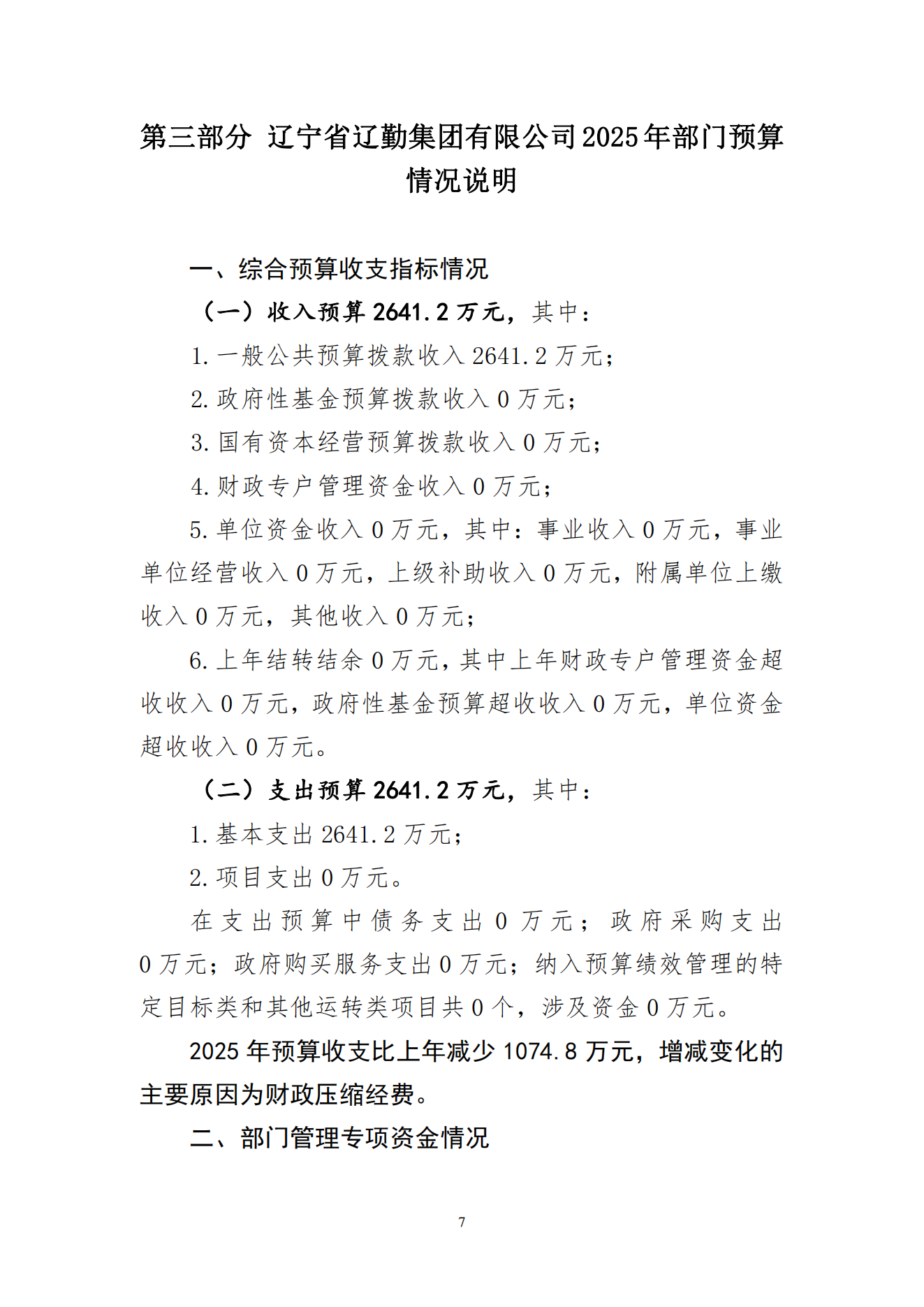 ������ʱ���������ǲ�(�й���)�ٷ���վ