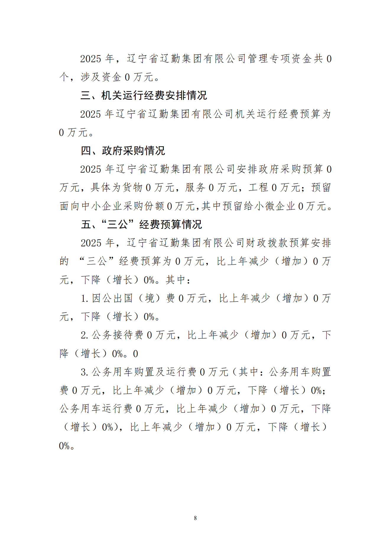 ������ʱ���������ǲ�(�й���)�ٷ���վ