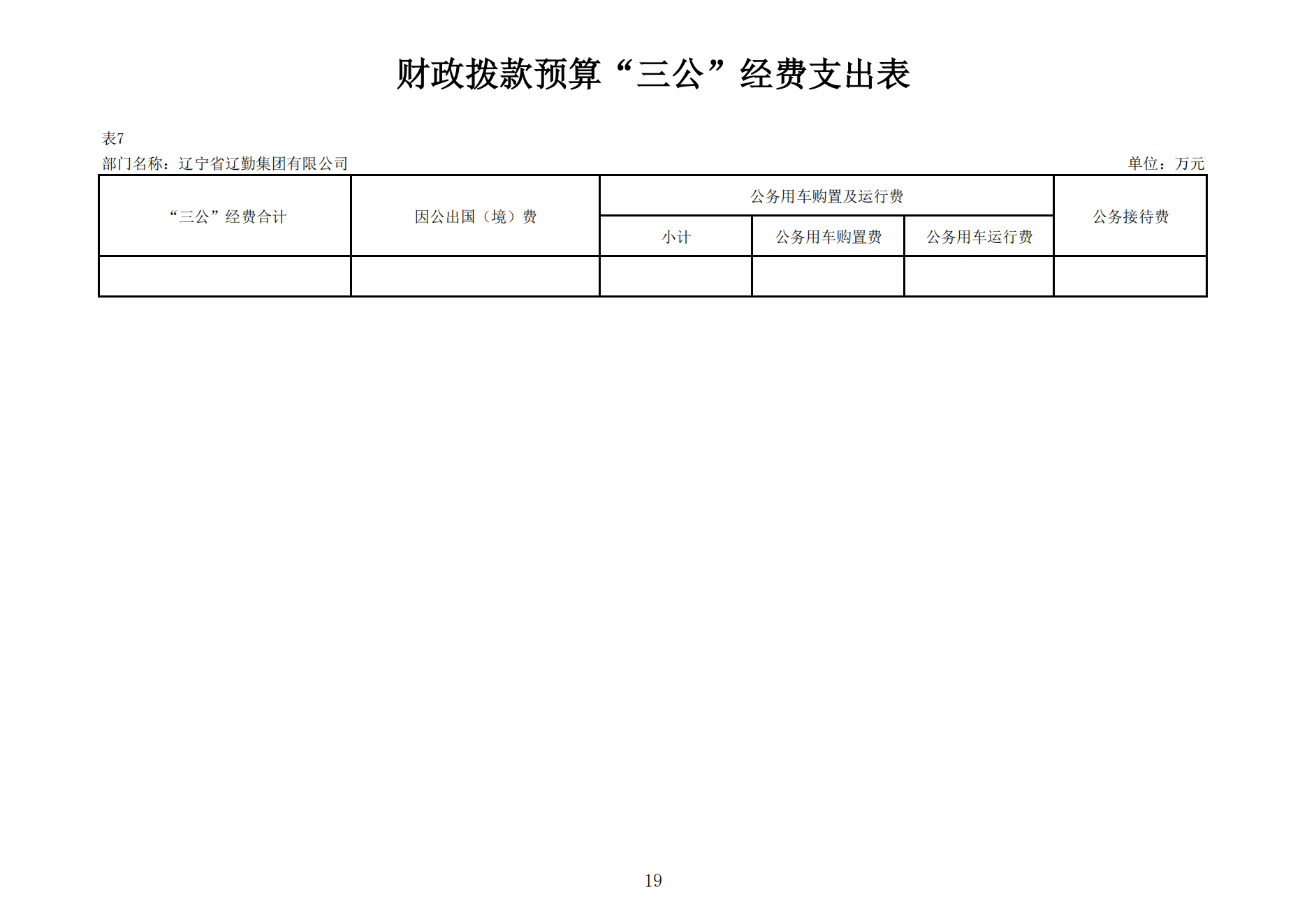 ������ʱ���������ǲ�(�й���)�ٷ���վ