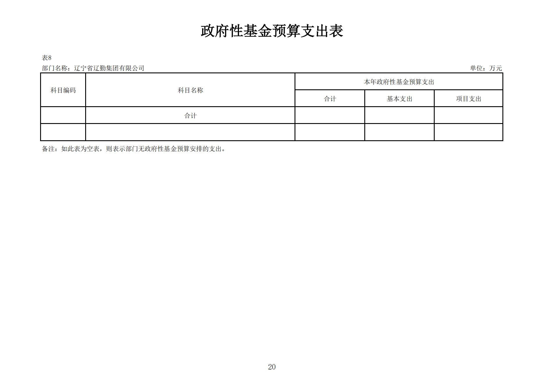 ������ʱ���������ǲ�(�й���)�ٷ���վ