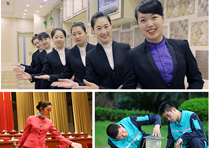 ����ʡ������ʱ������ҵ�������޹�˾