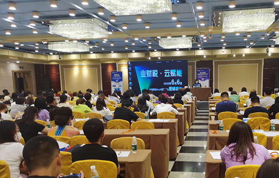 ������֯���ڡ��¼�˰�����侰��˰���������Ӧ�ü�������ս��Ӧ�ԡ�����ѵ