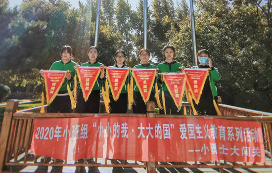 ������ʱ�׽�������˾��չ��ʮ�°������˶�