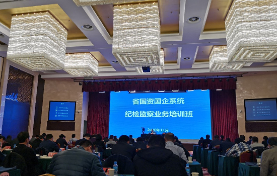 ������ʱ���ż�ίȫԱ����ʡ���ʹ���ϵͳ �ͼ���ҵ����ѵ