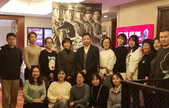 ������ʱ���ű�����֯��չ����մ��� ��Ӱ�˶�